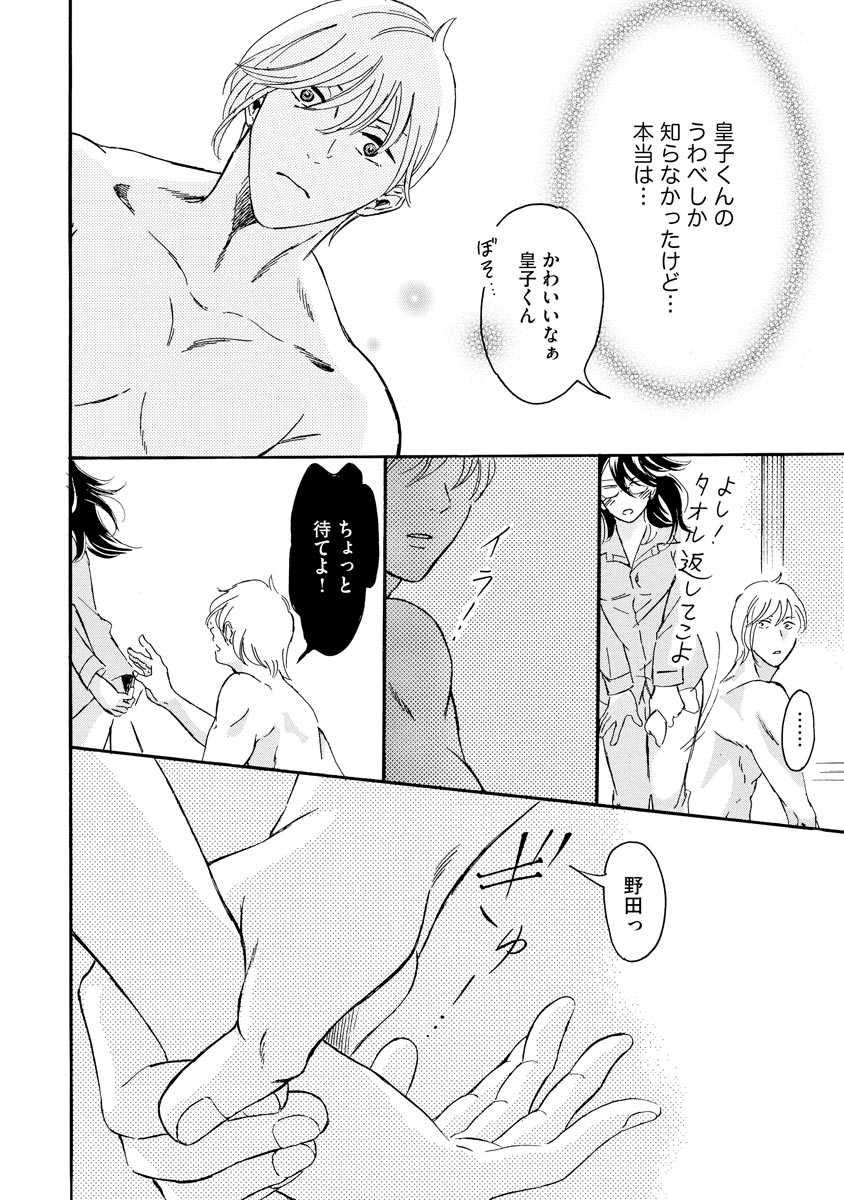 P14
