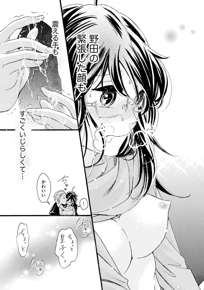P23