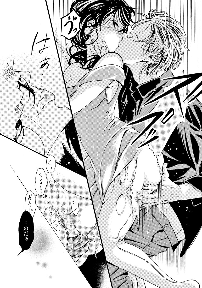 P23