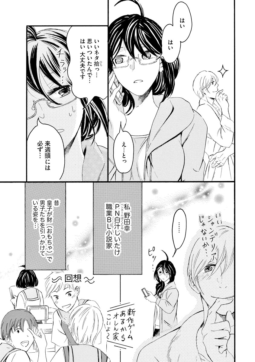 P11