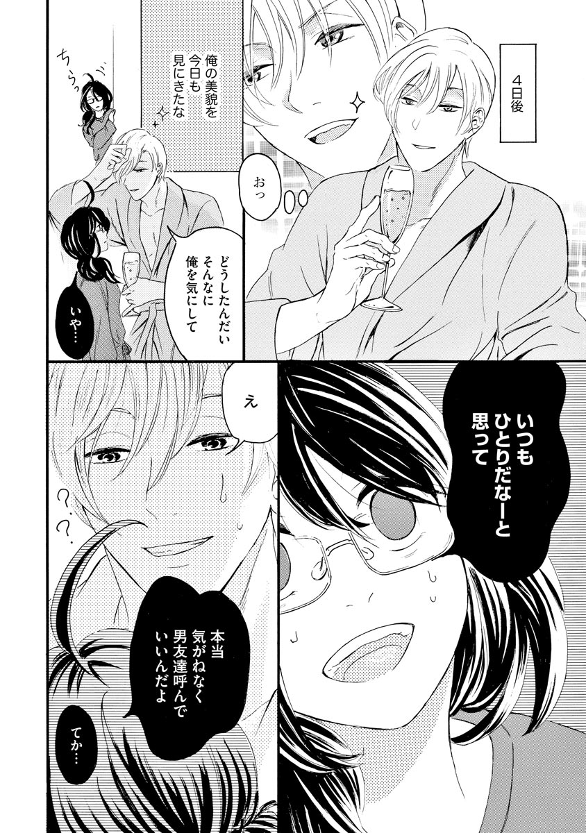 P14