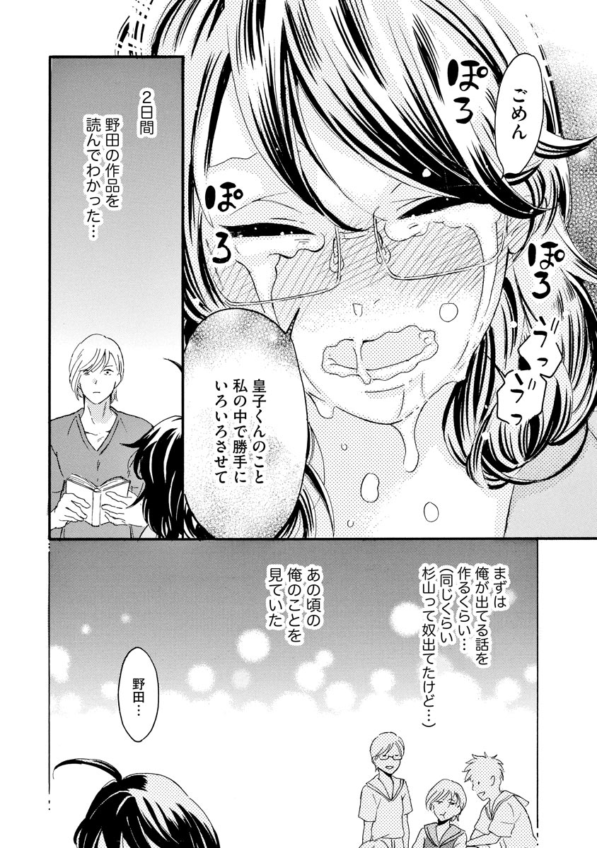 P22