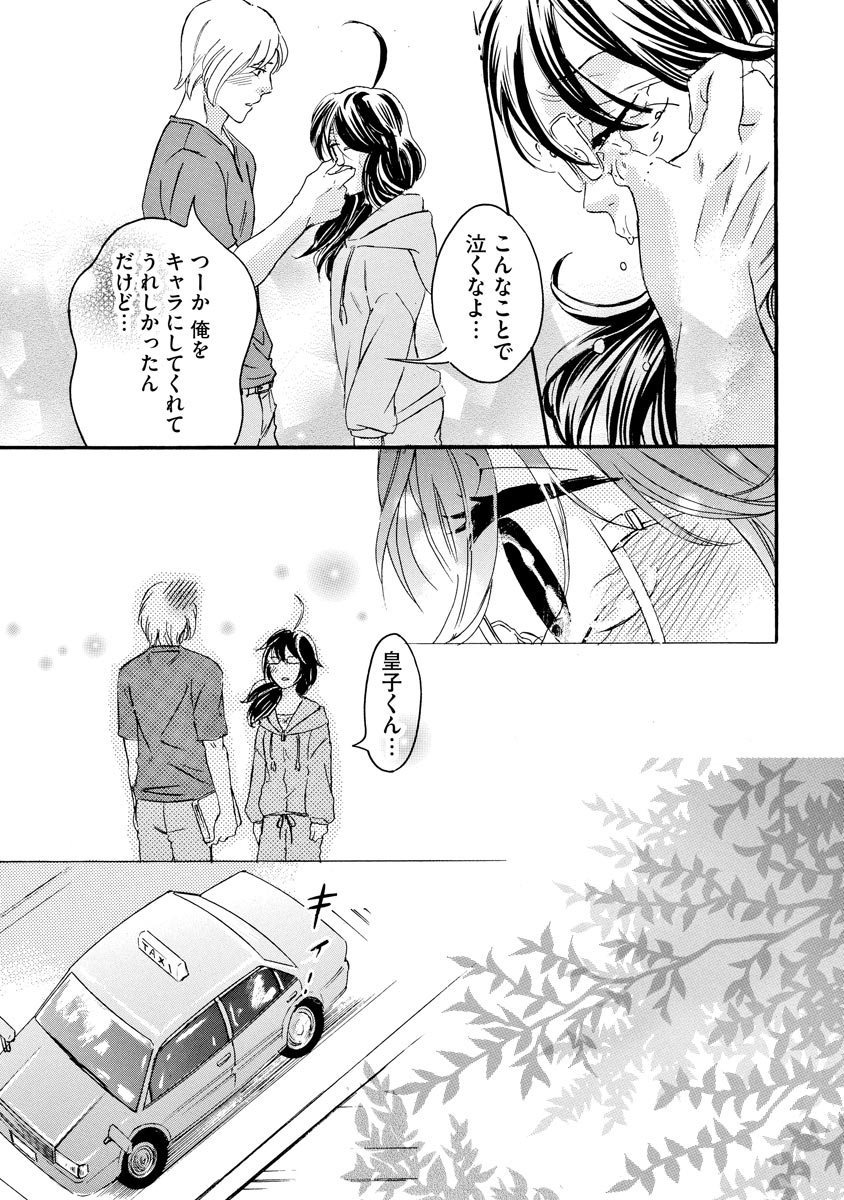 P23