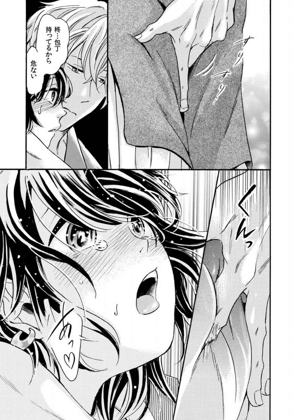 P21
