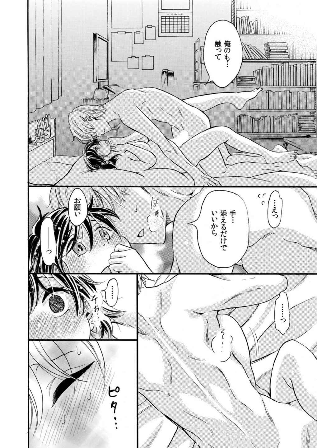P4