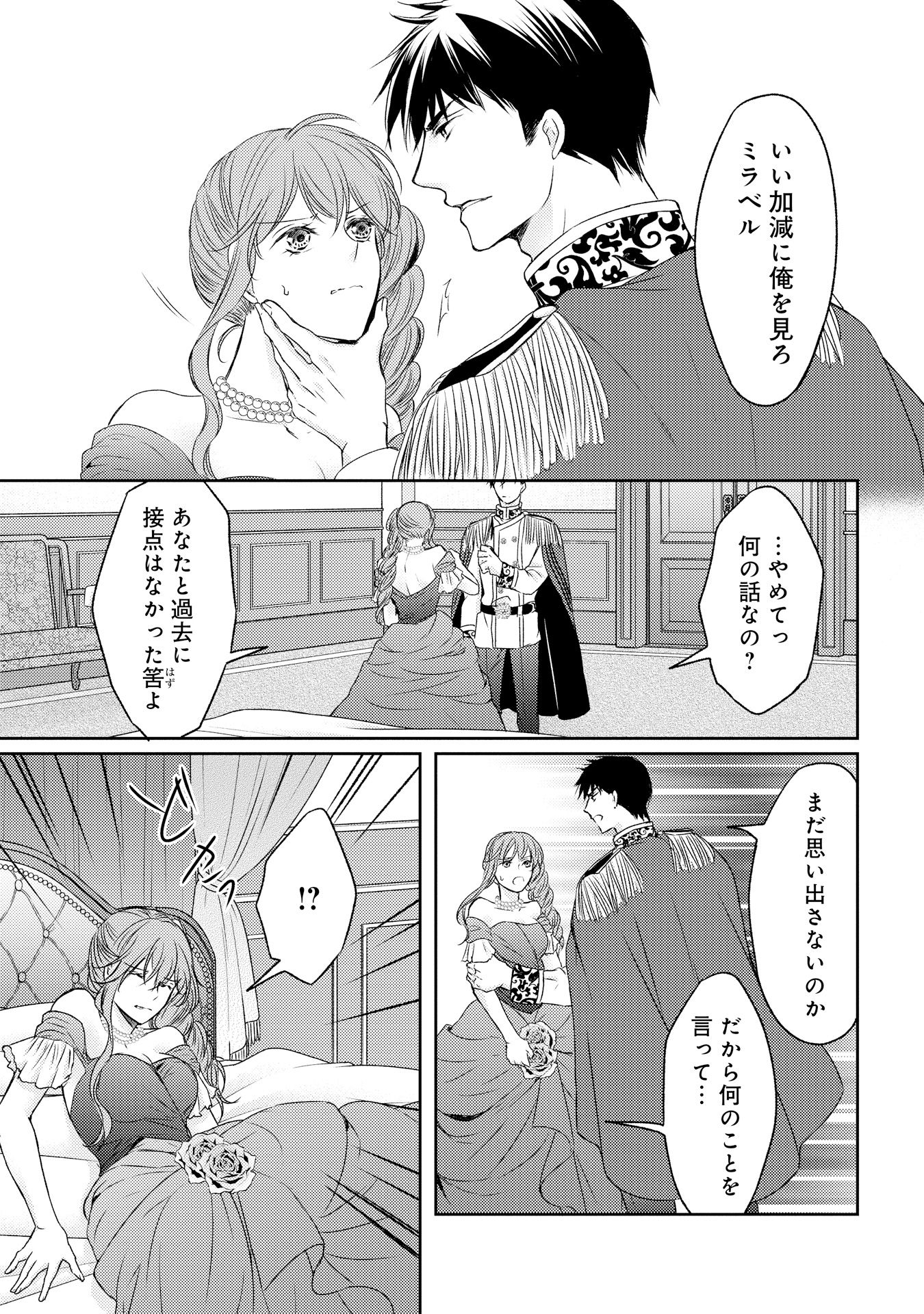 P25