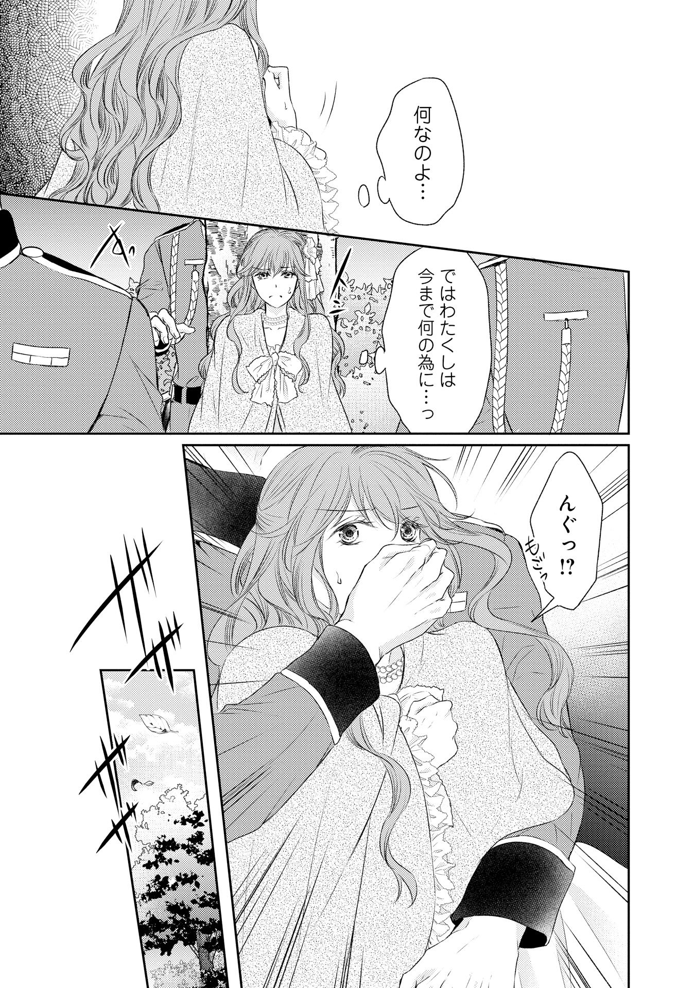 P25