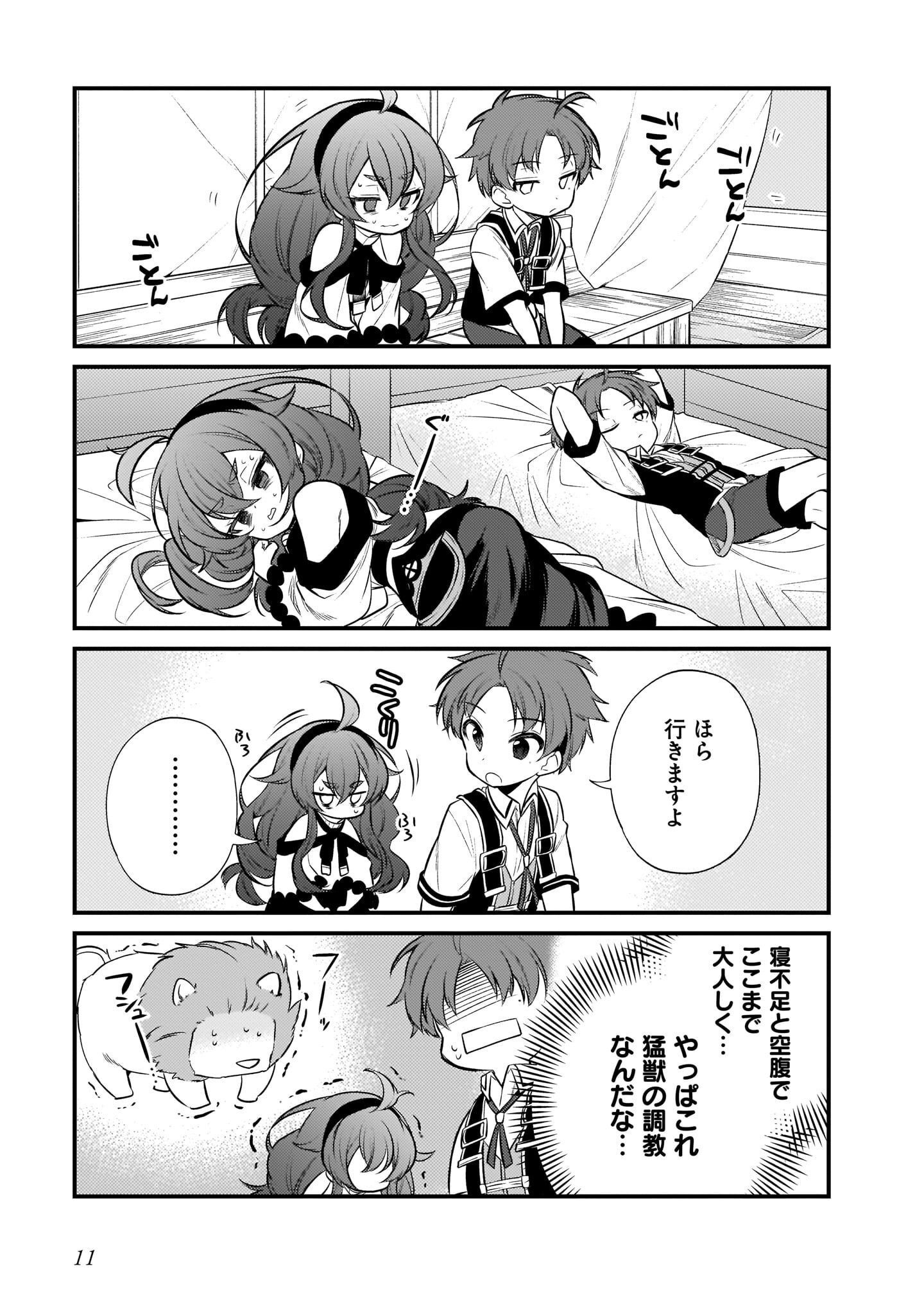 P10