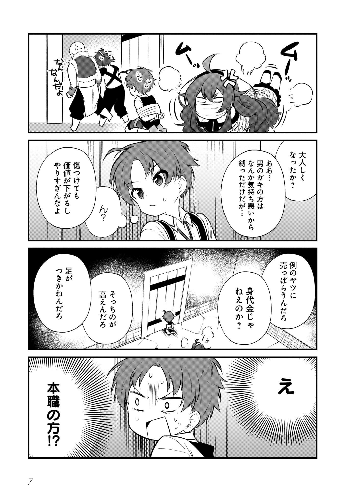 P6