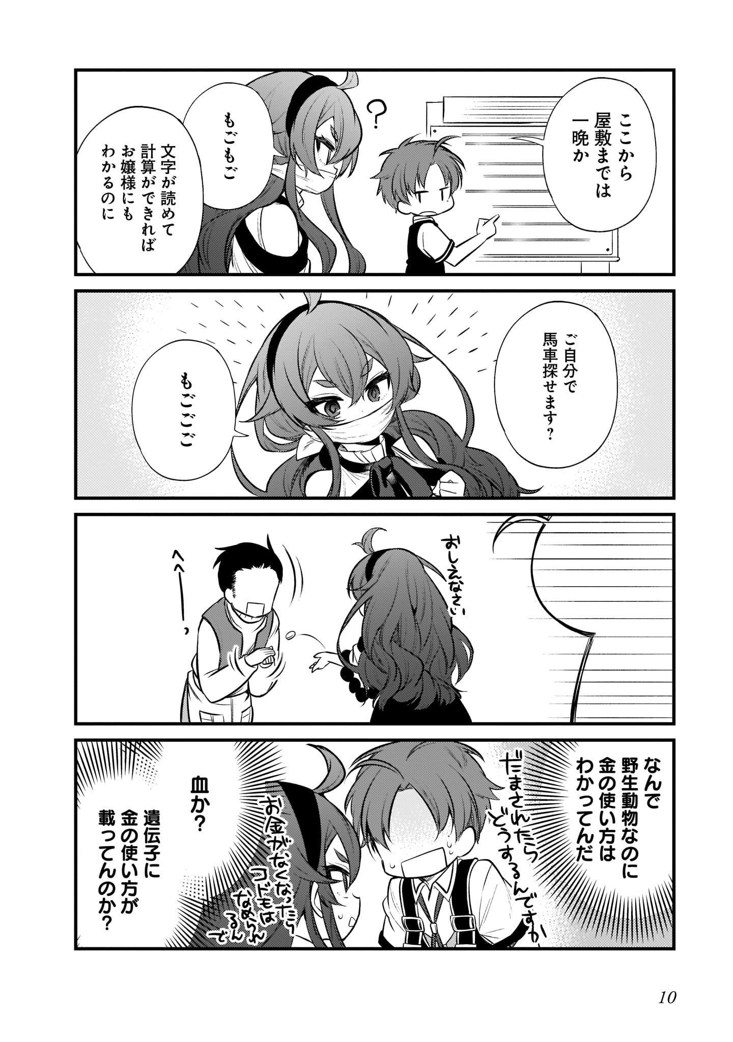 P9