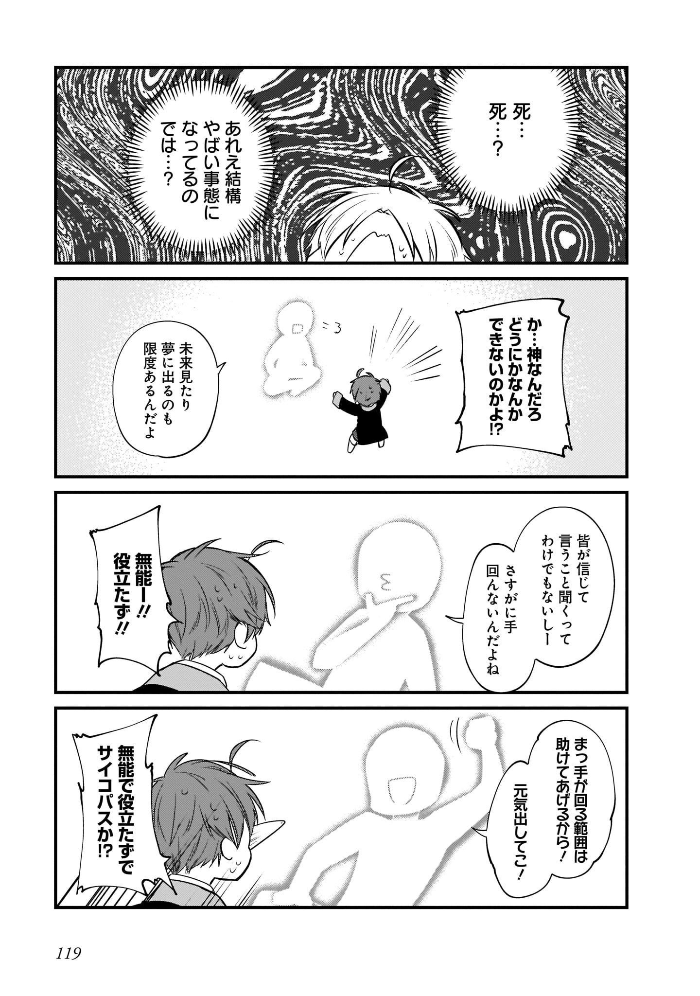P9