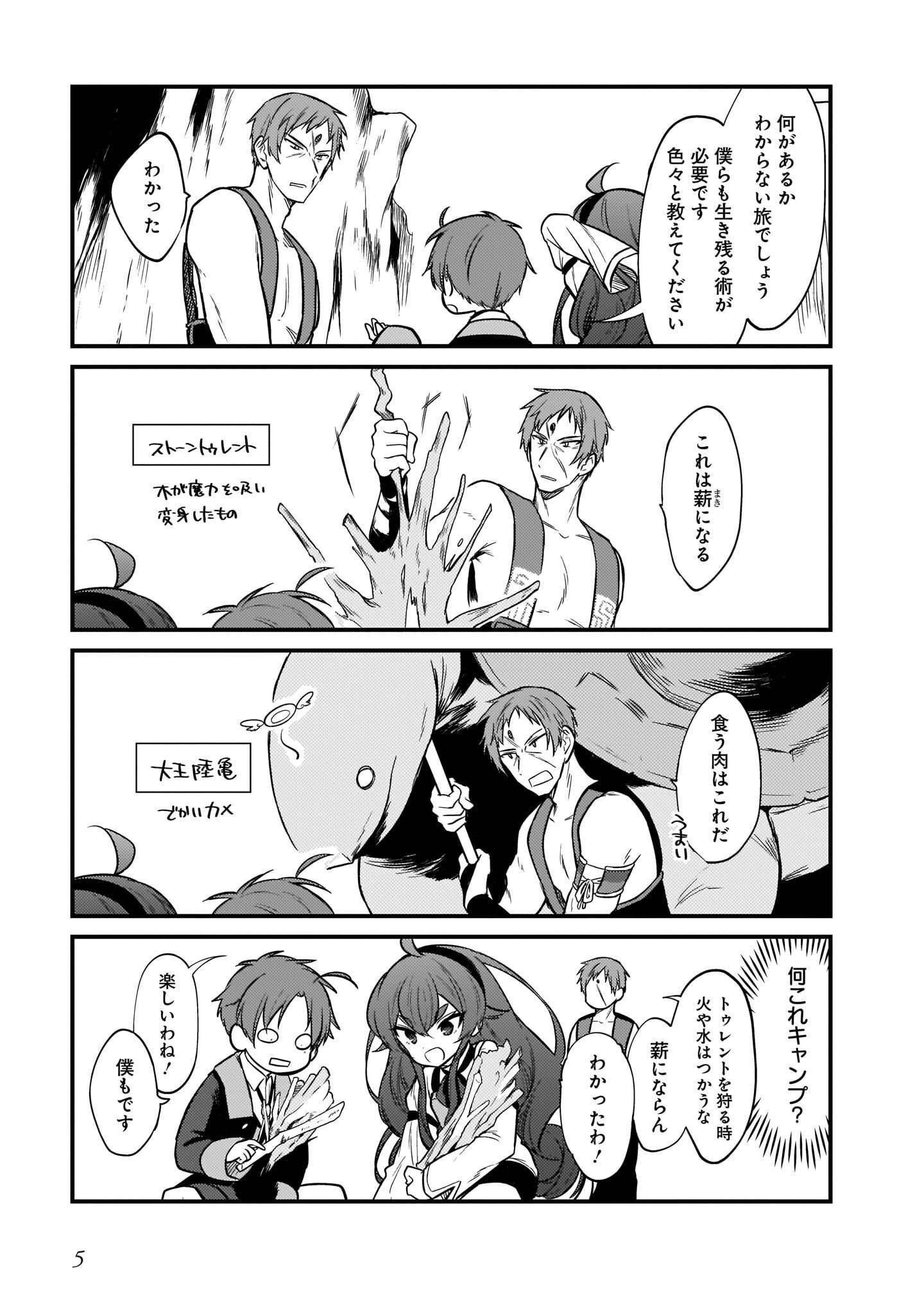 P3