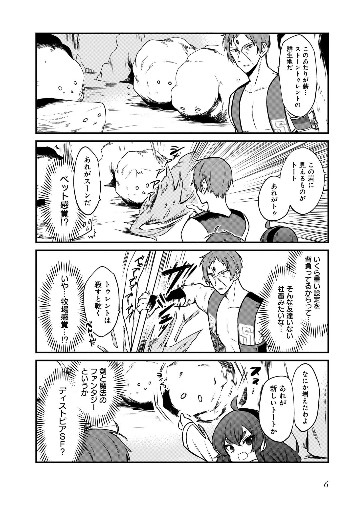P4