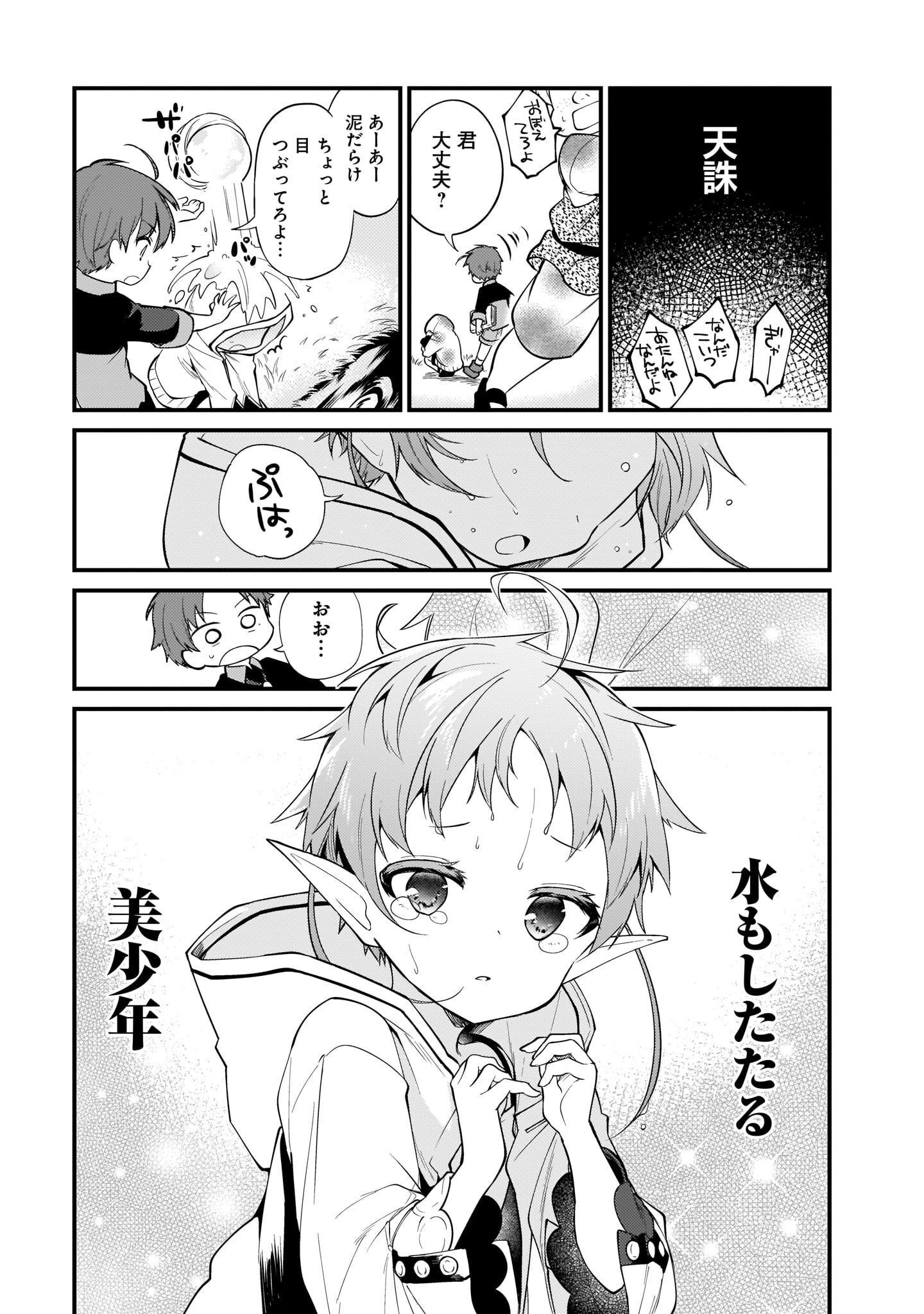 P3