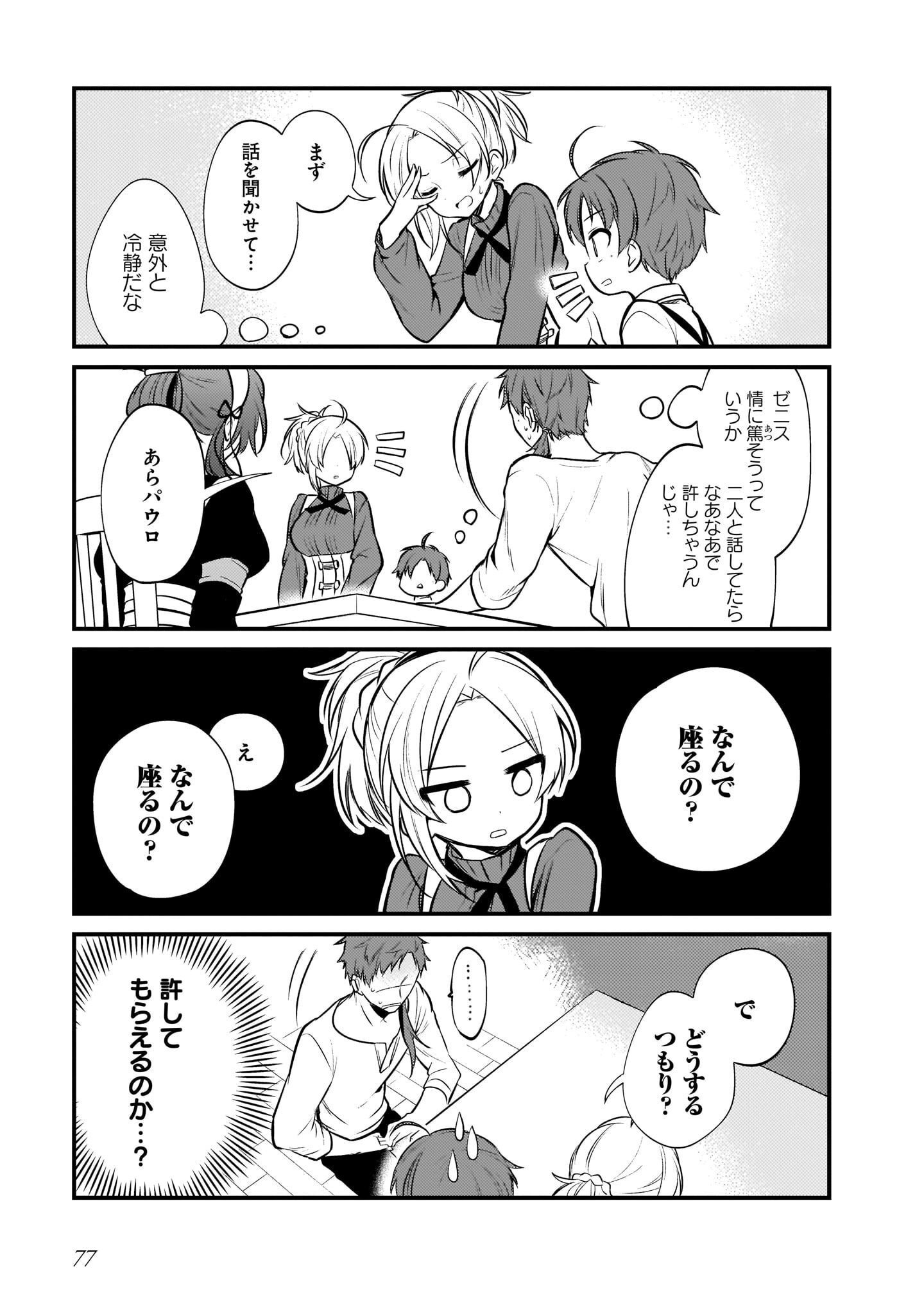 P3