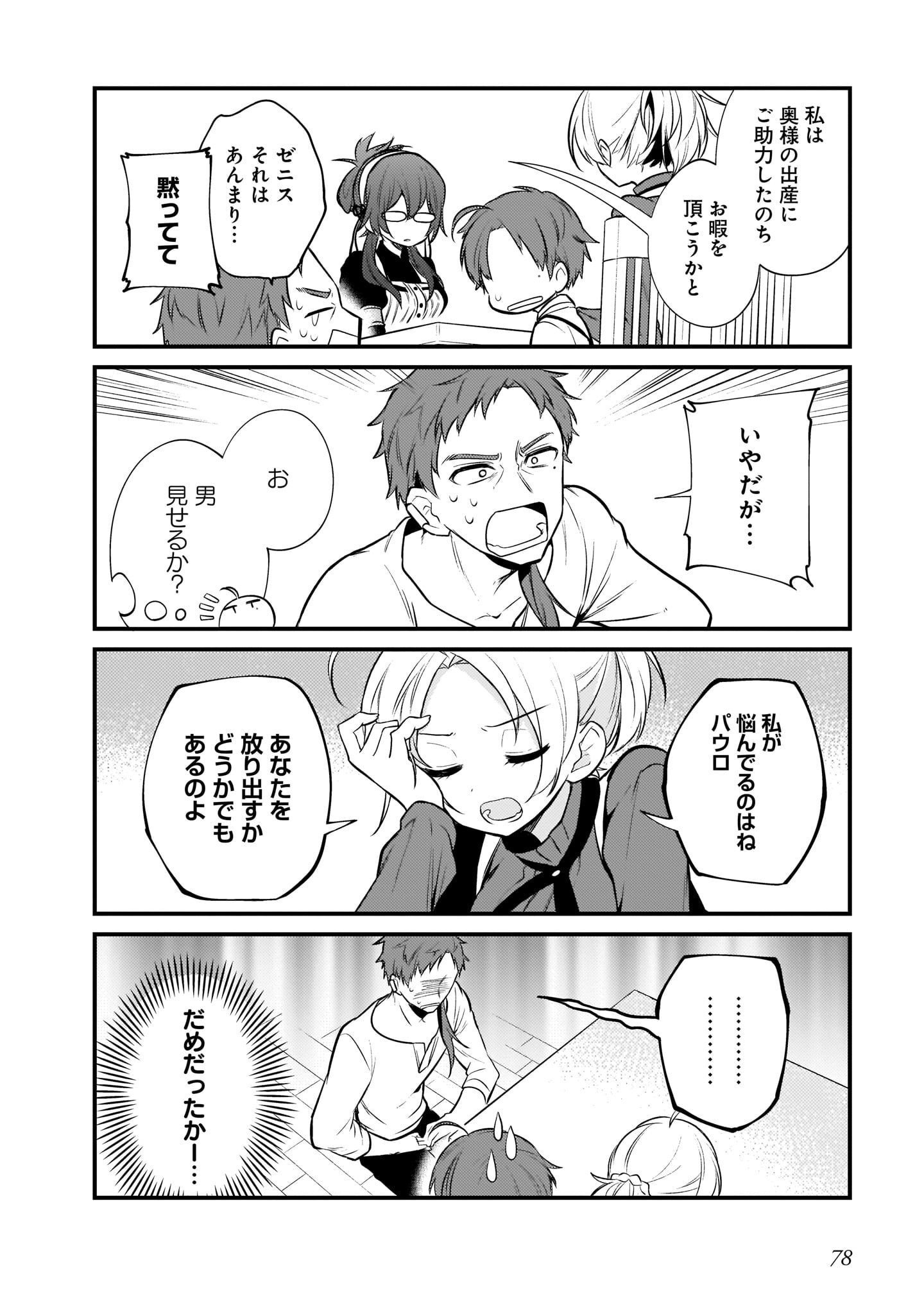 P4