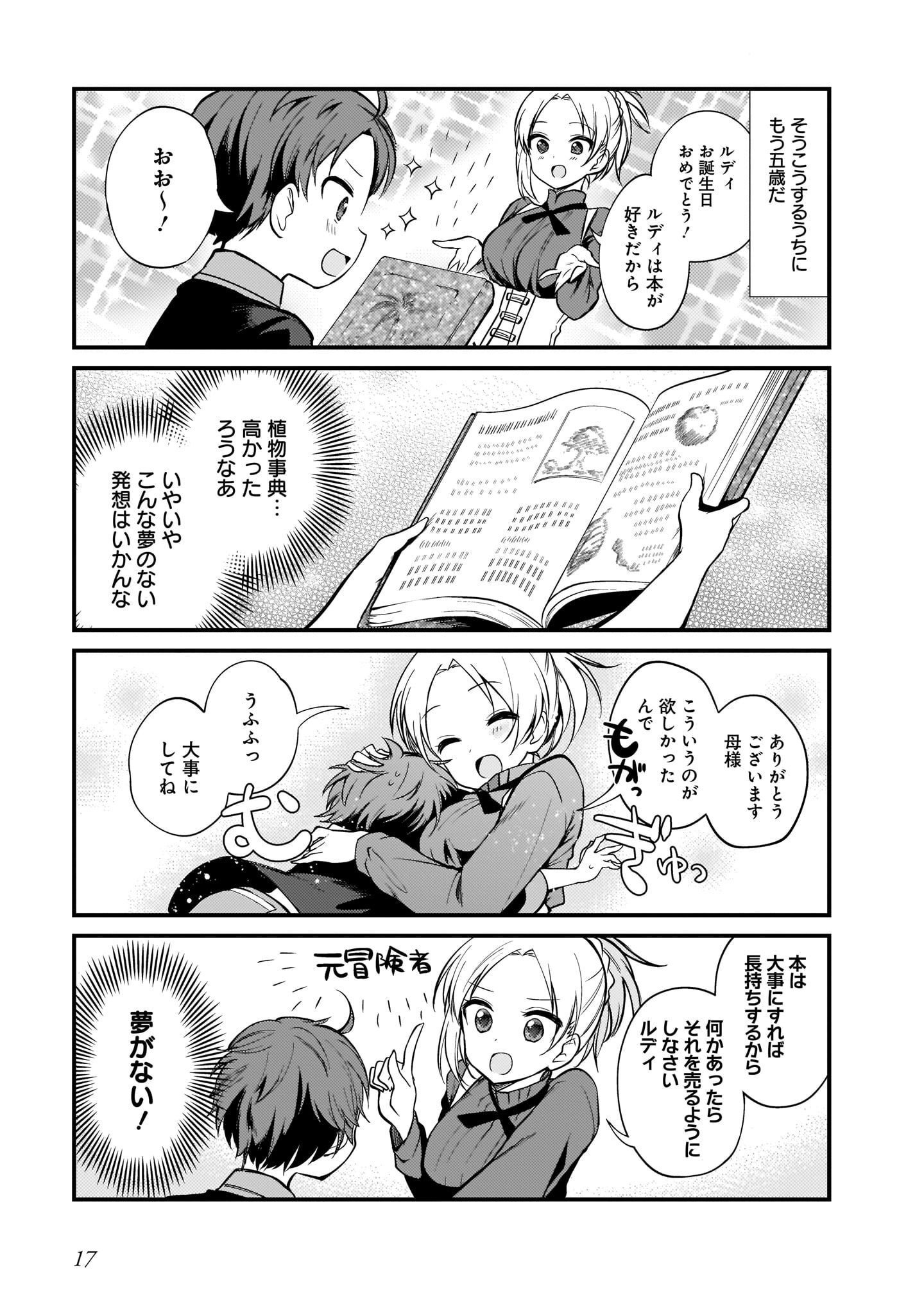 P16