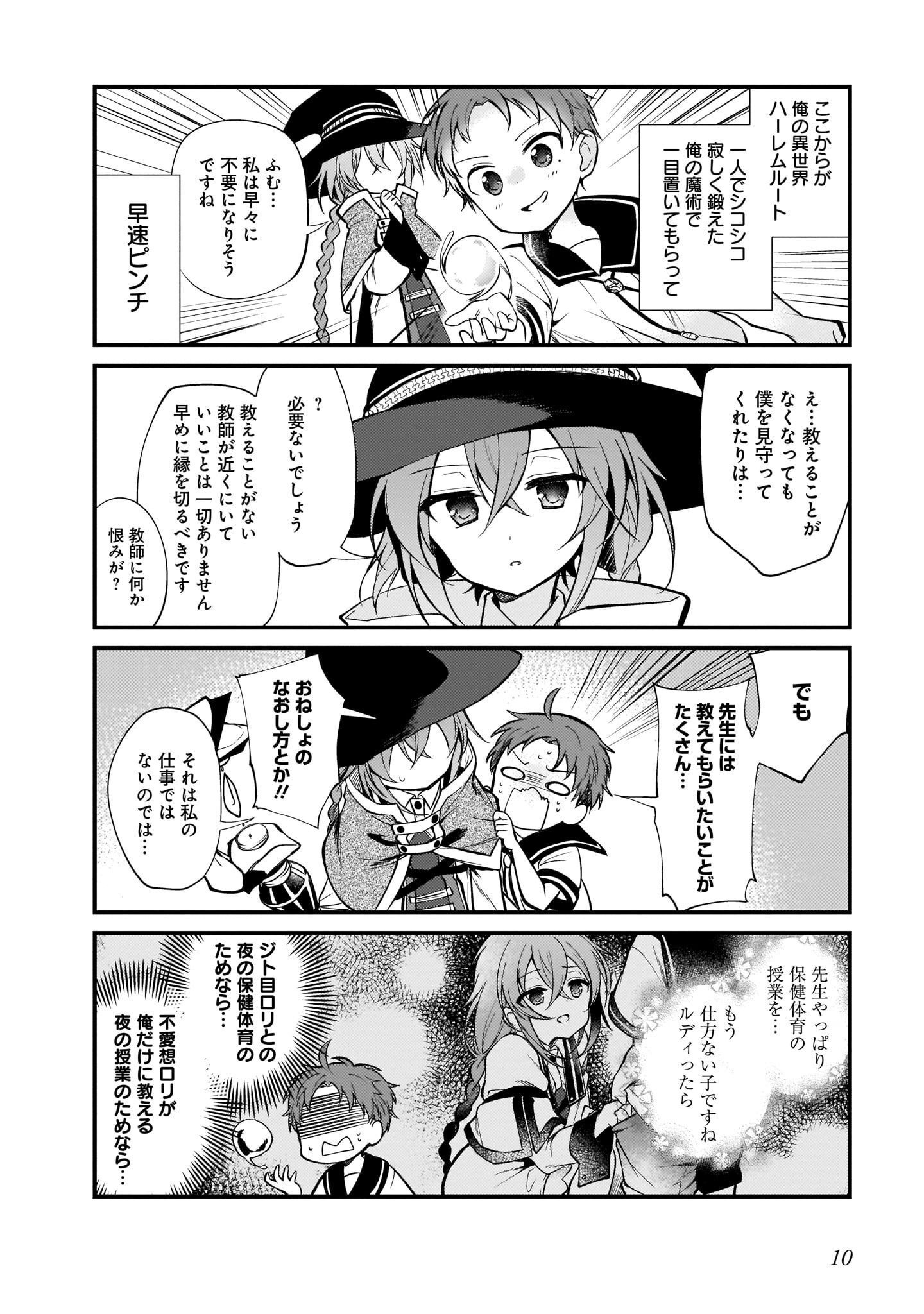 P9