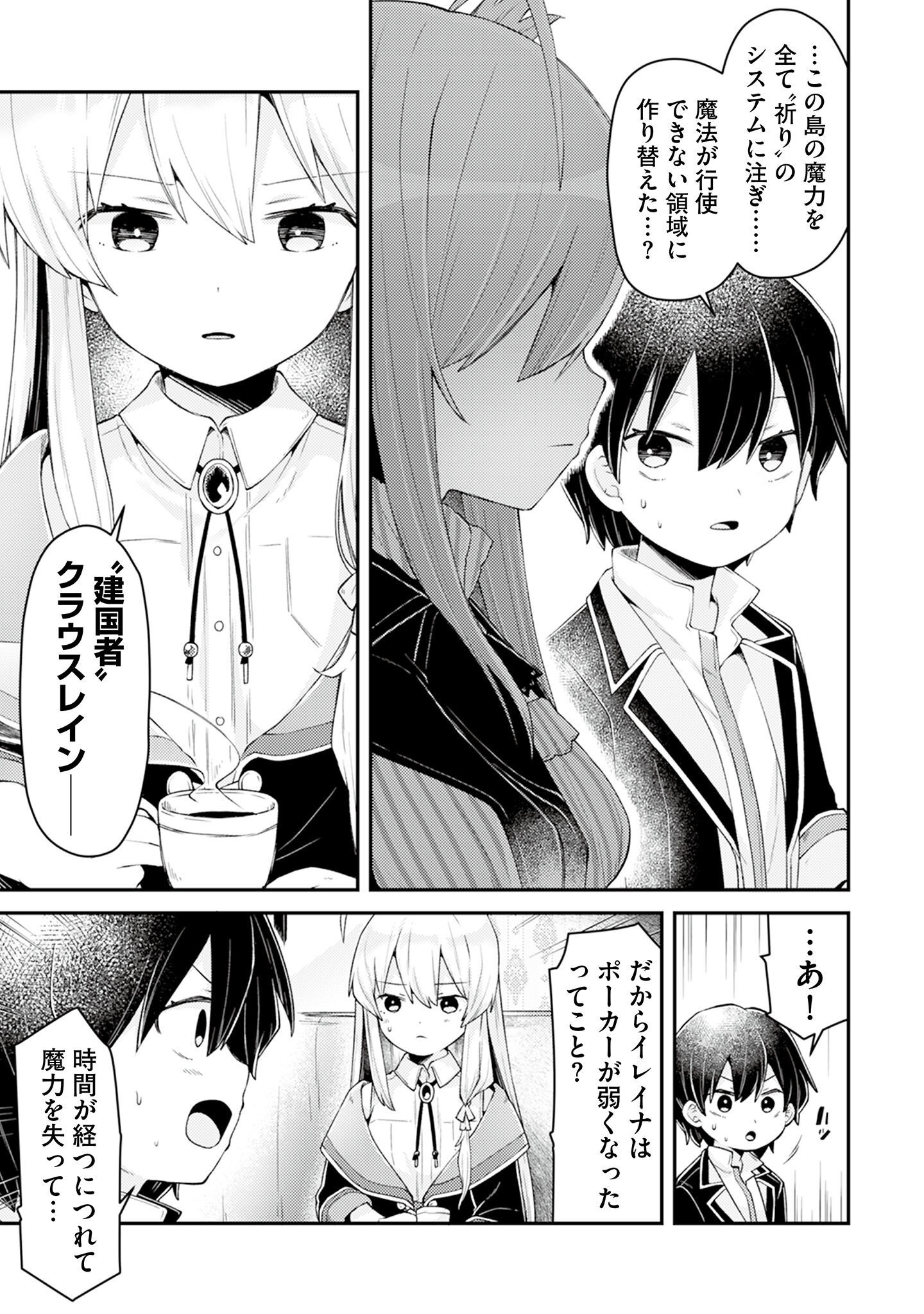 P3