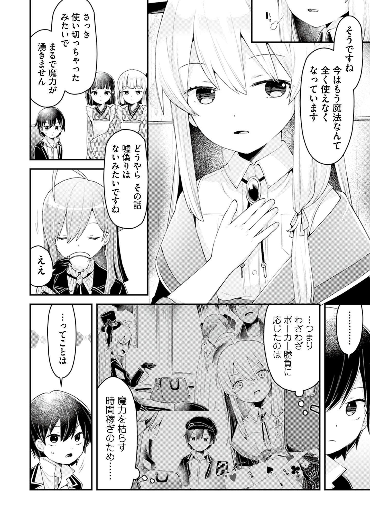 P4