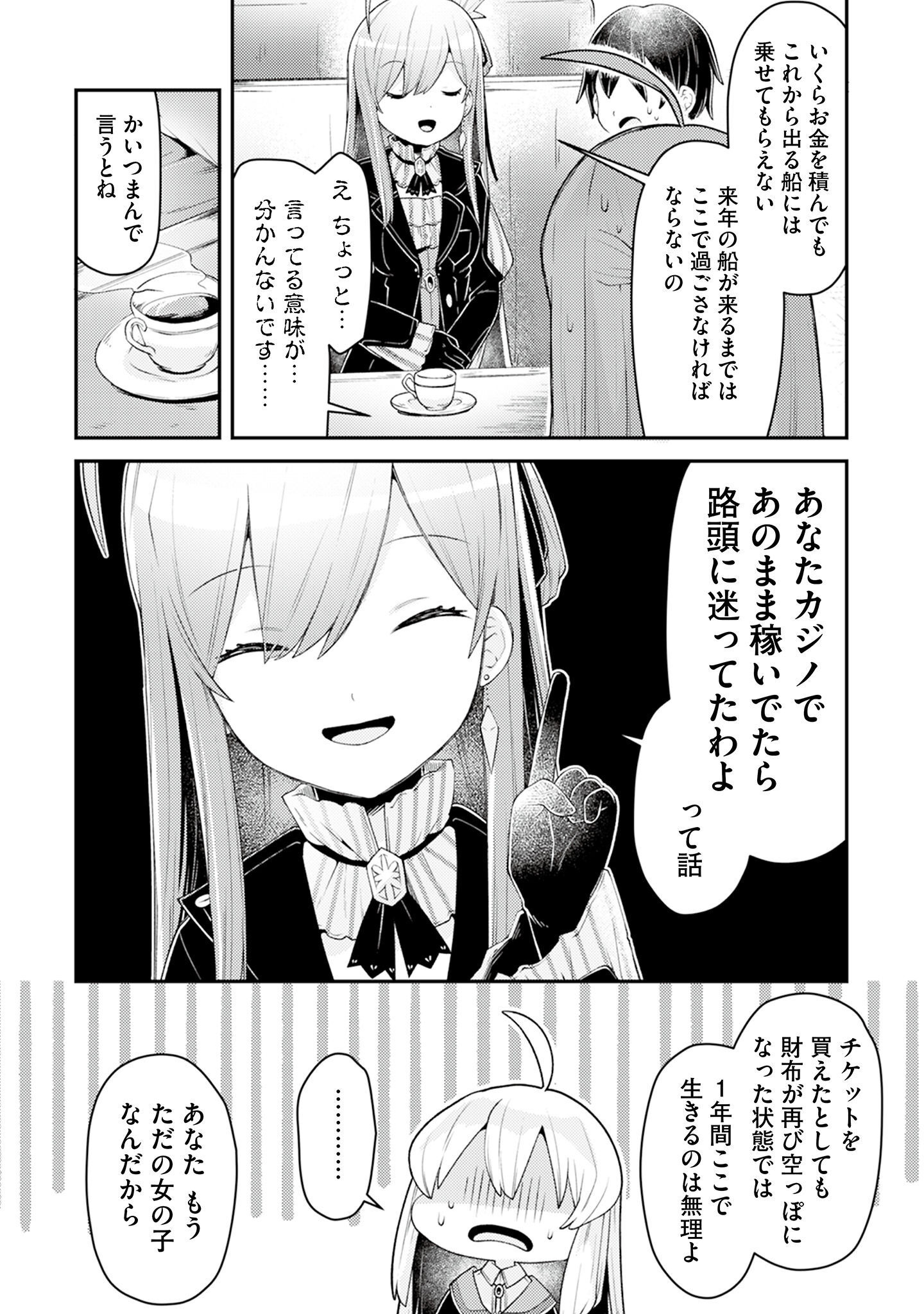 P8