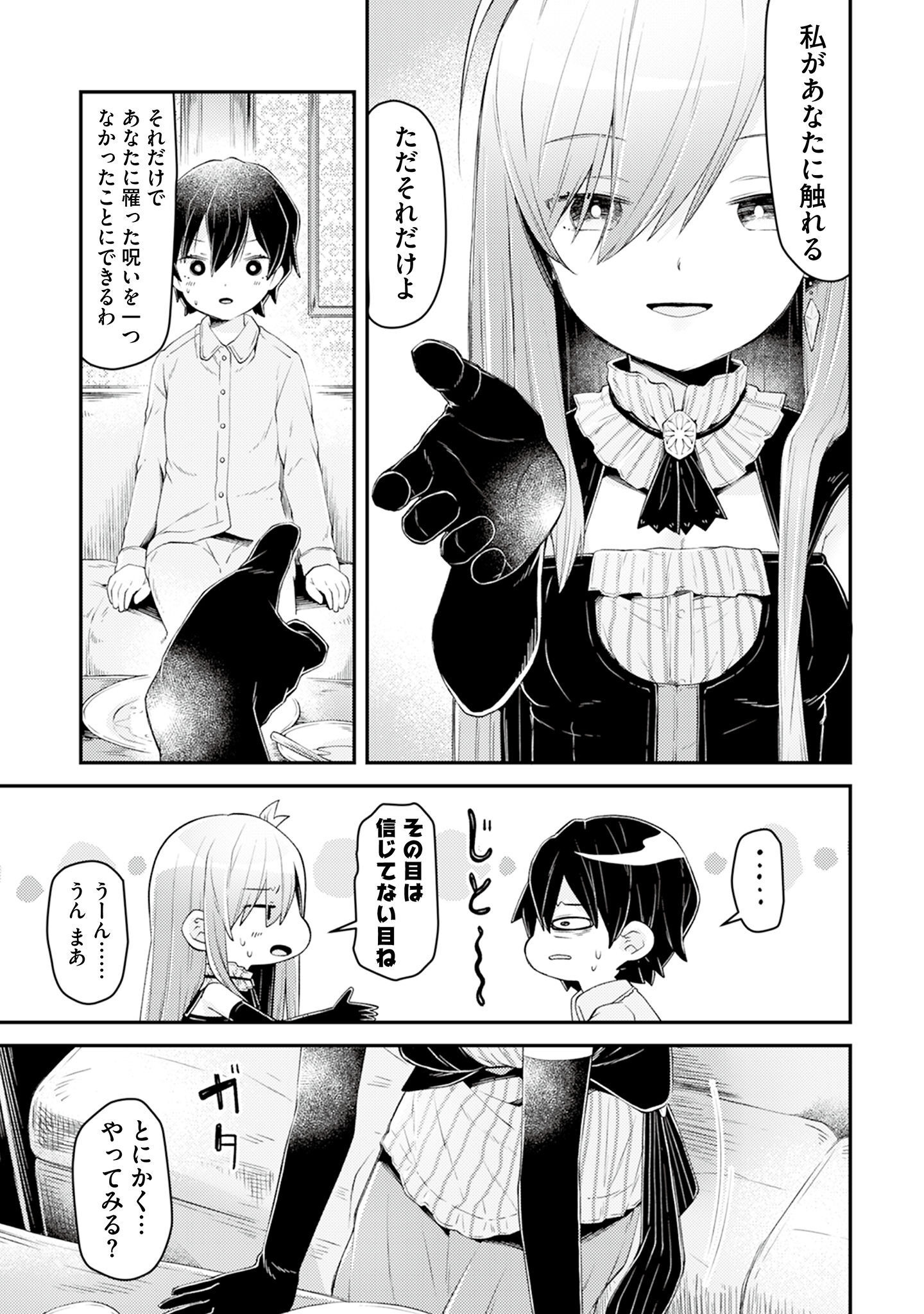 P28