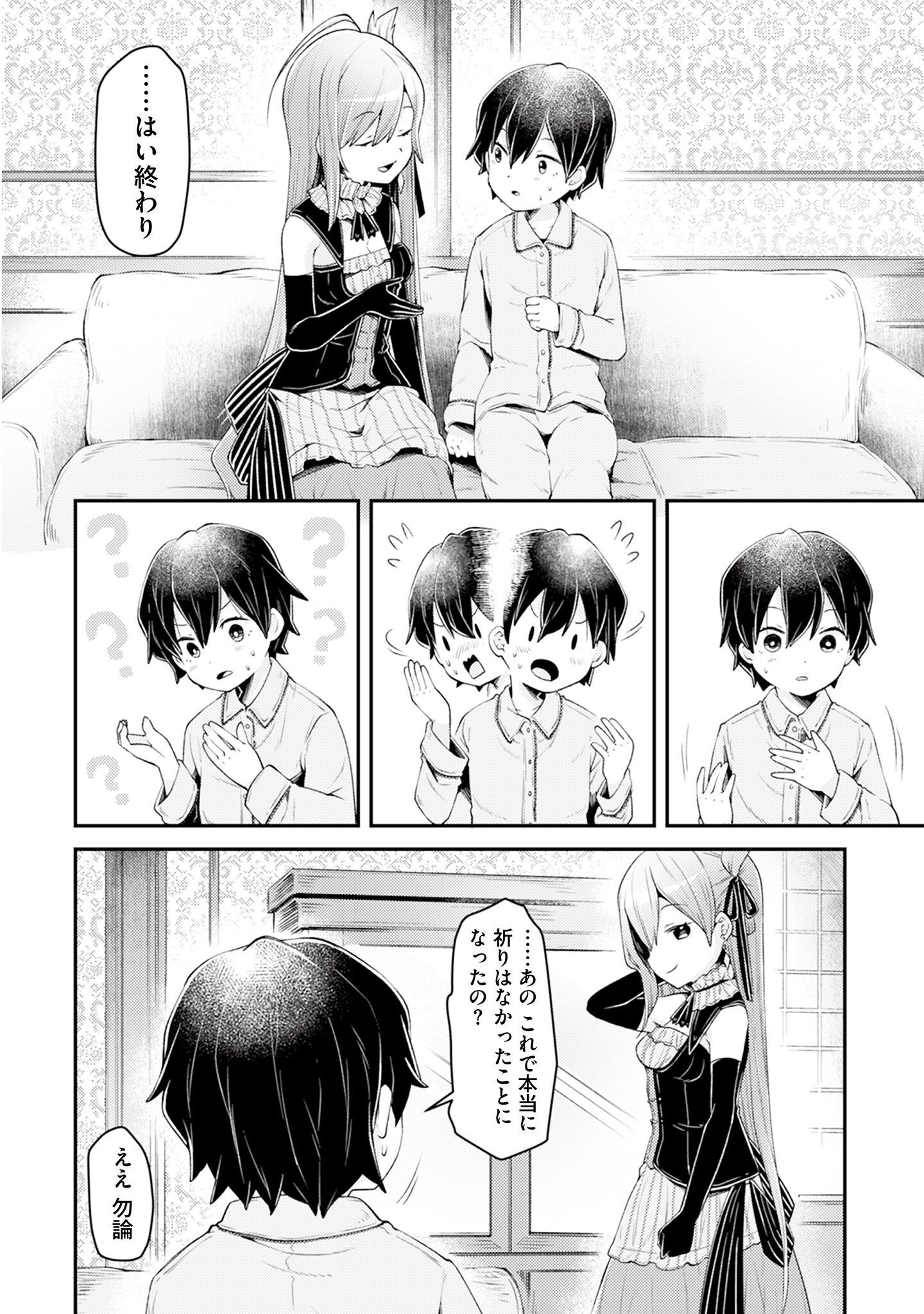 P33