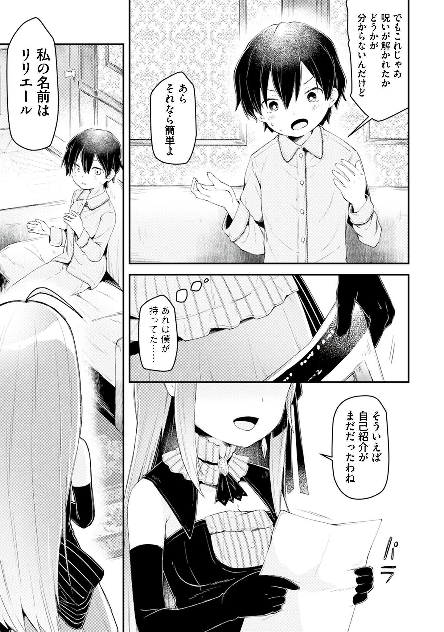 P34