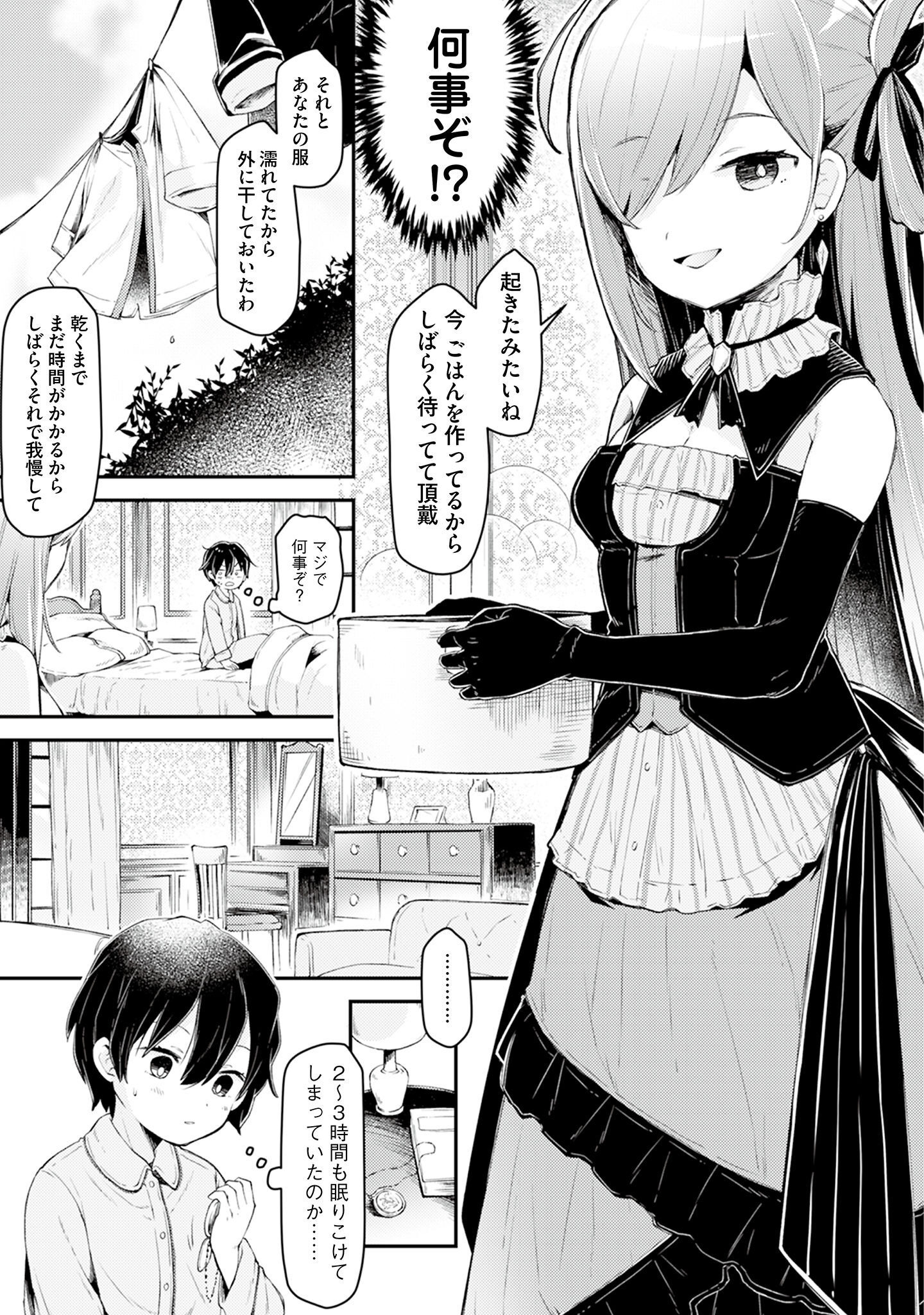 P8