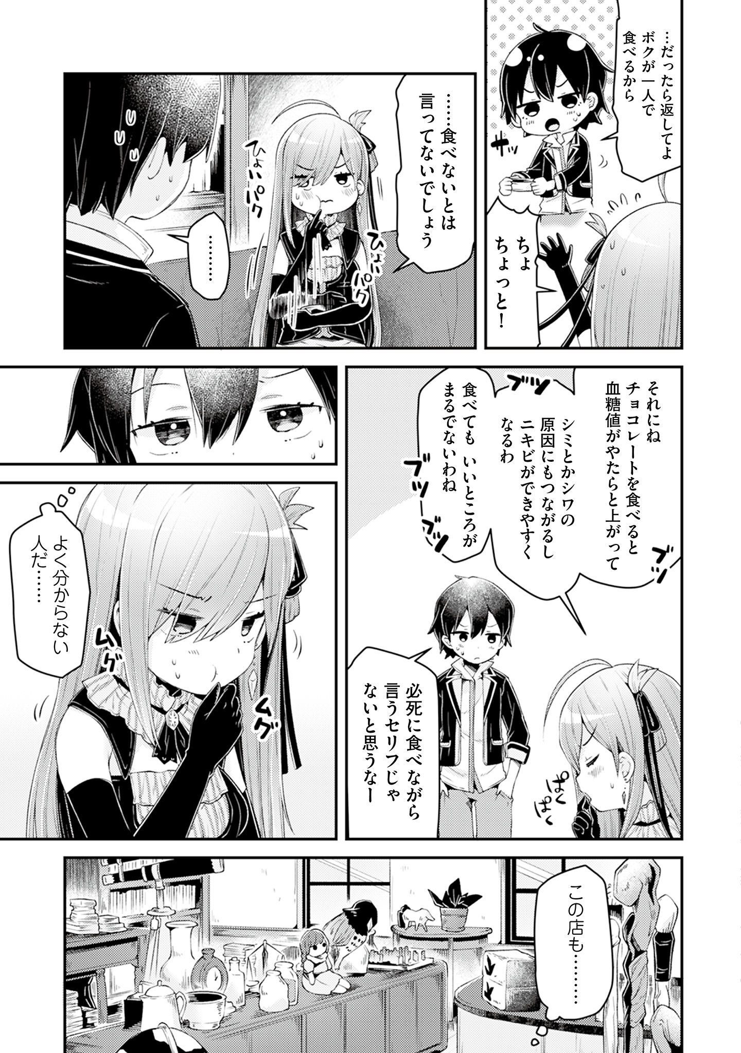 P25