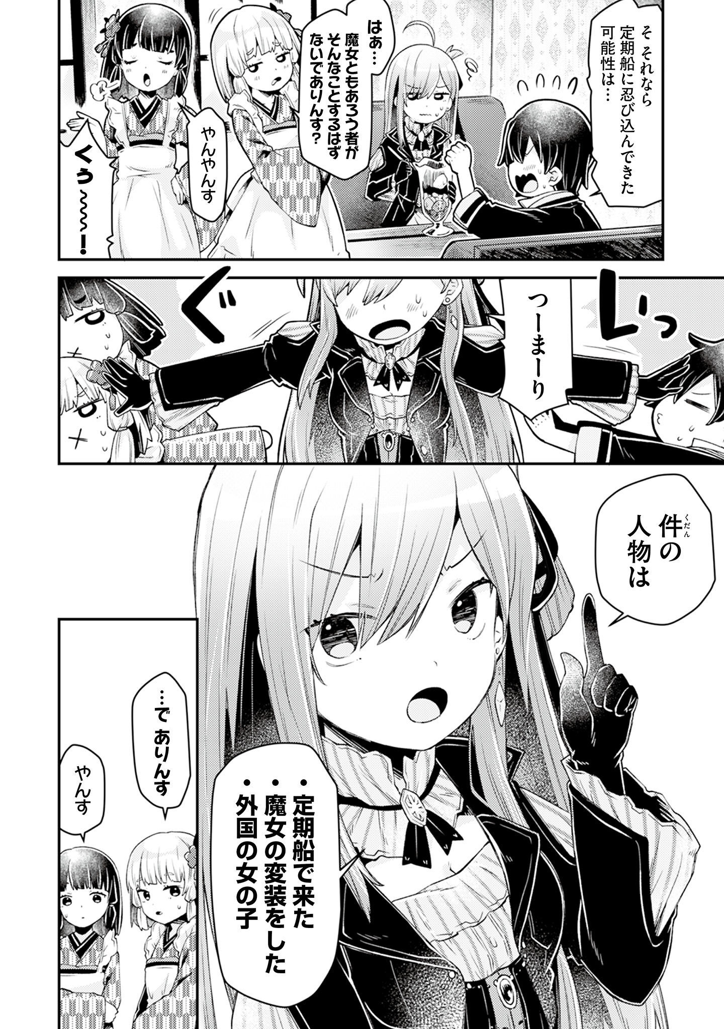 P16