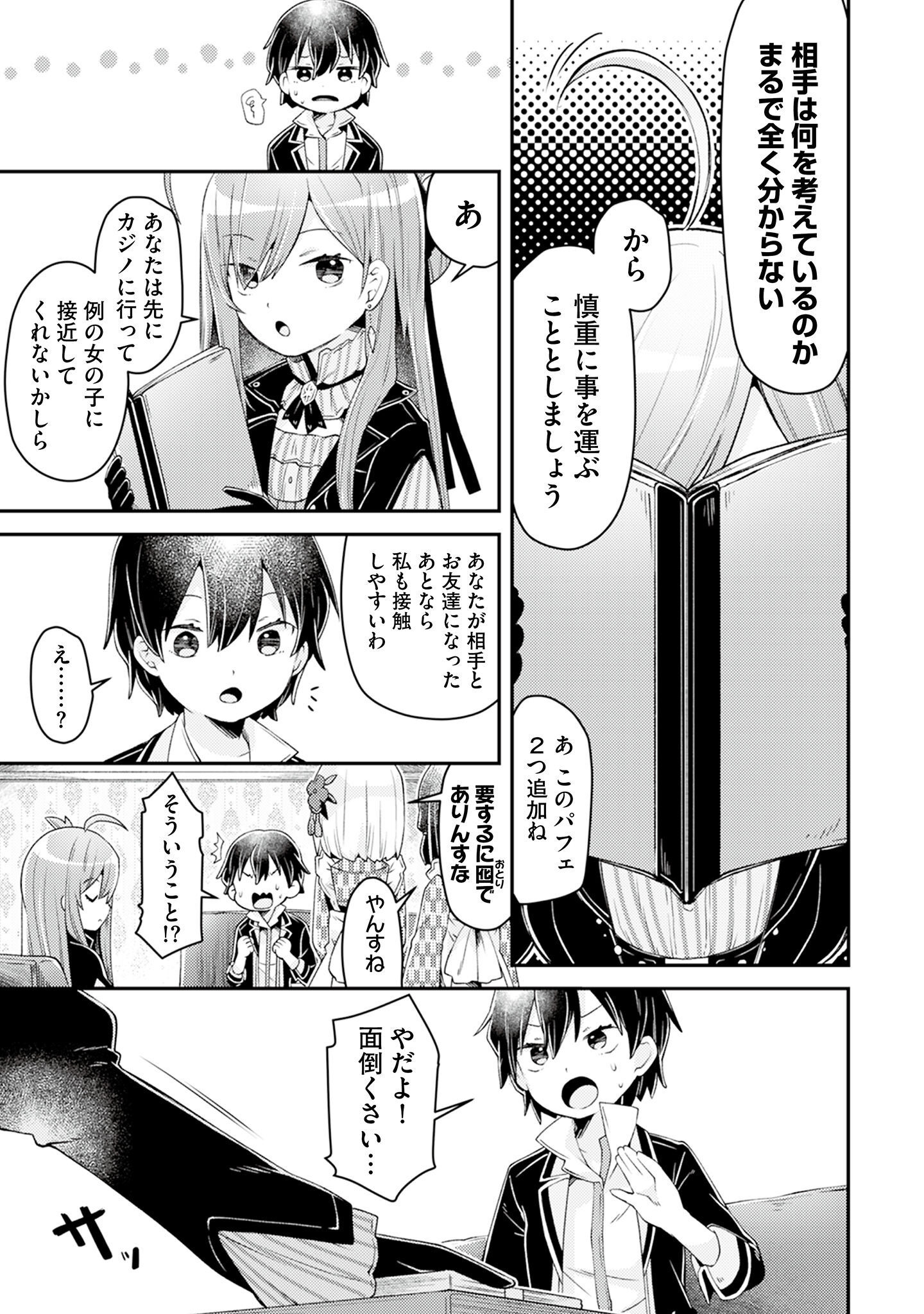 P19