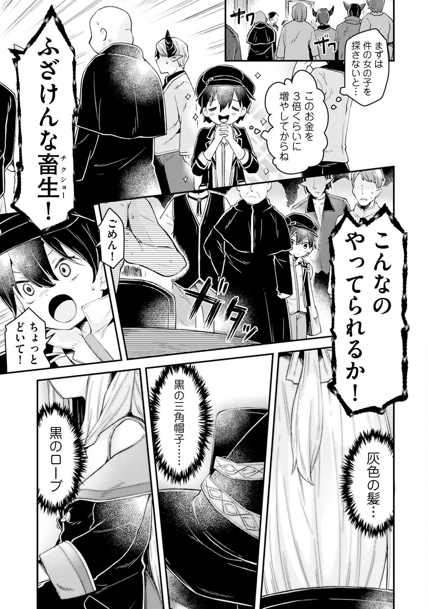 P23