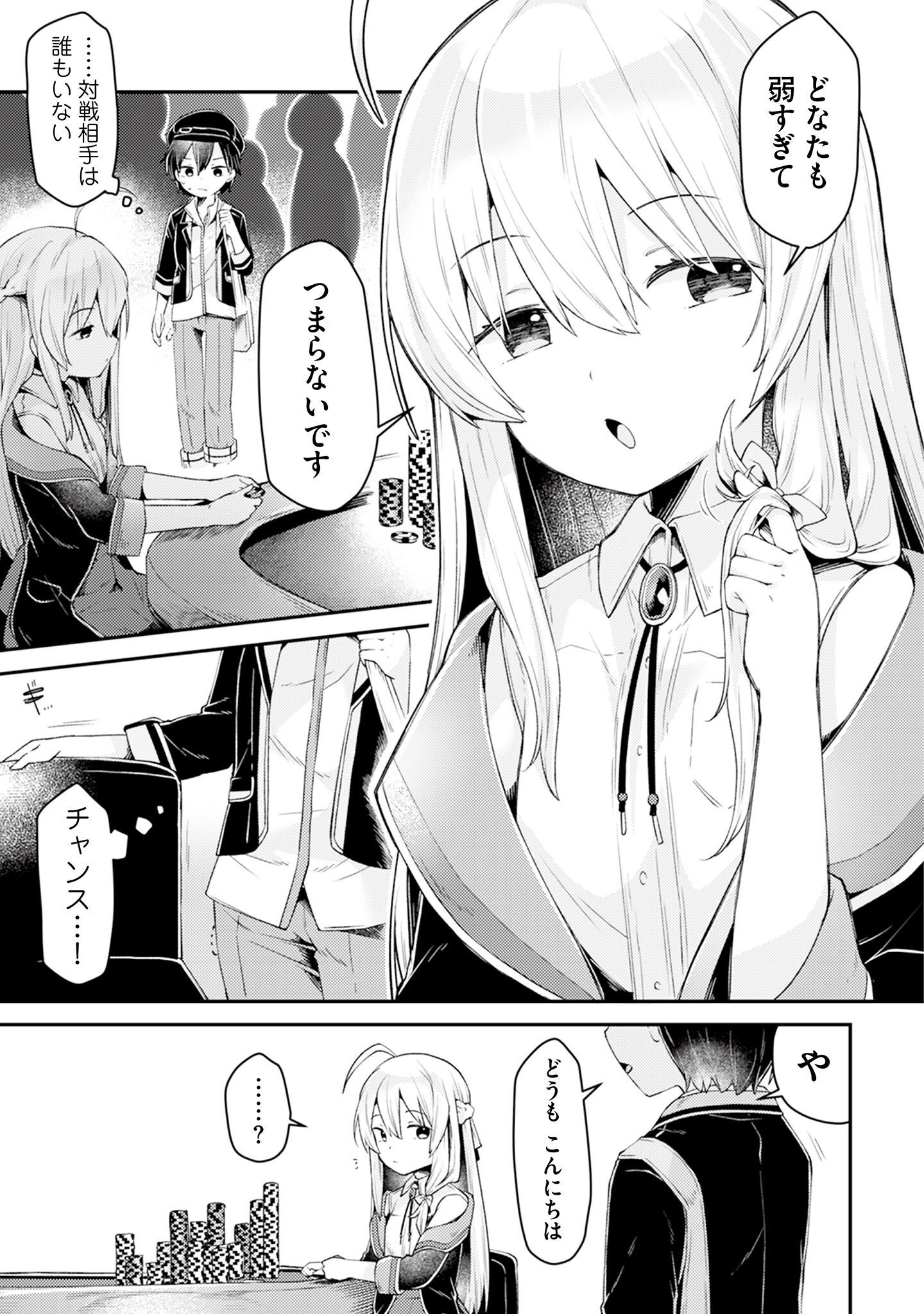 P25