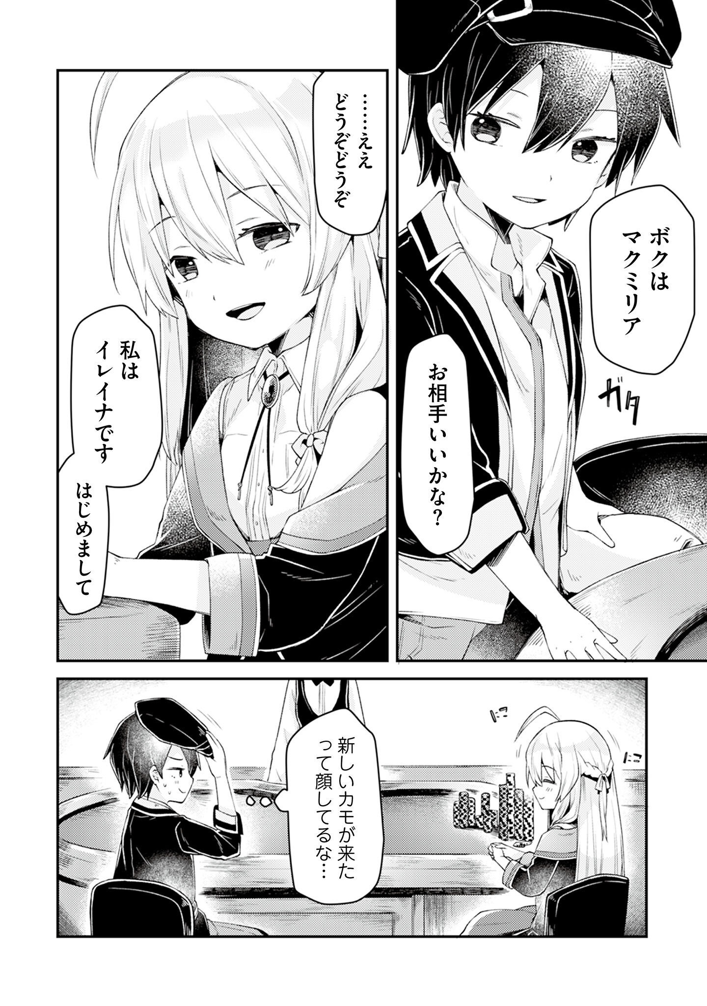 P26