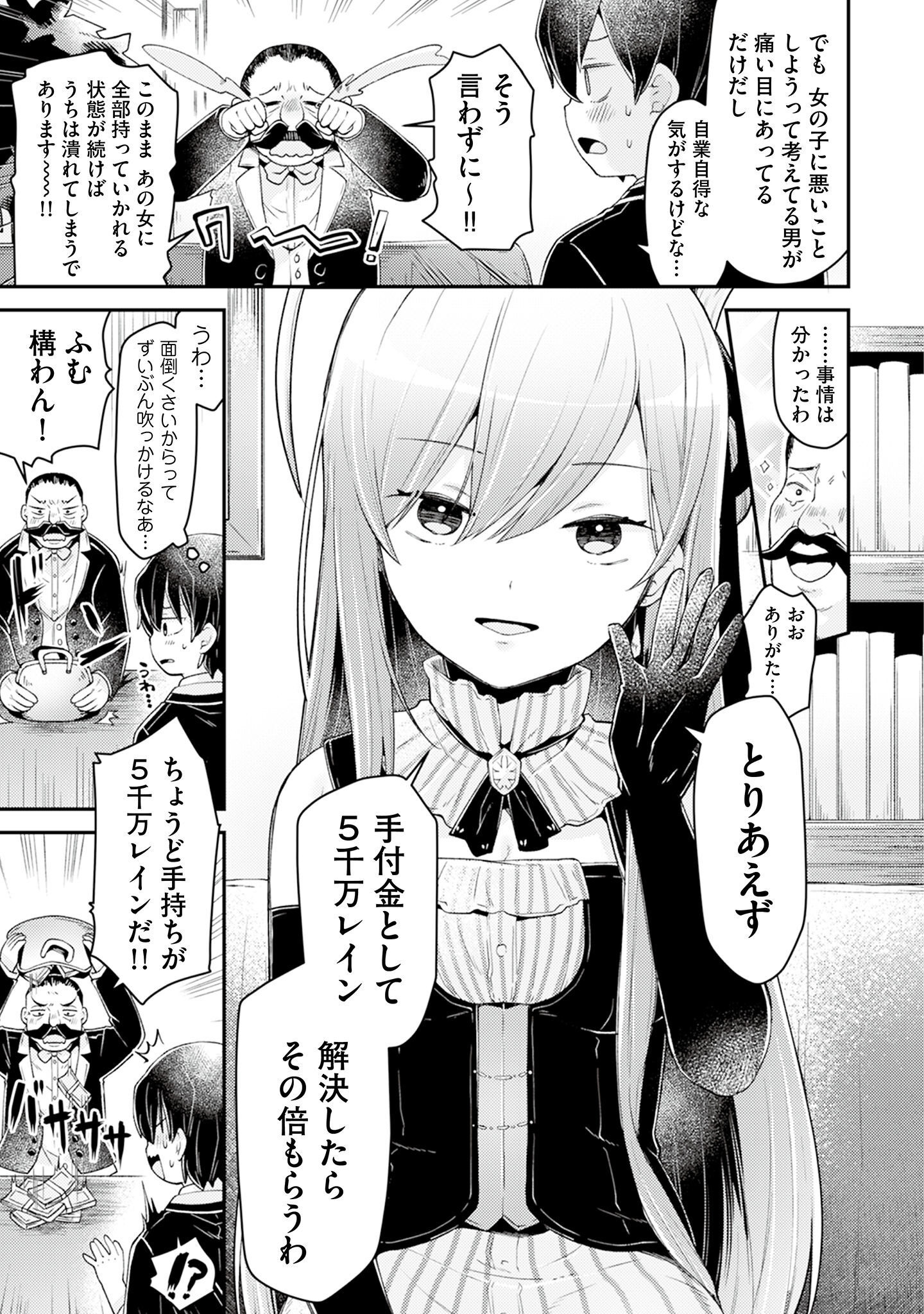 P7