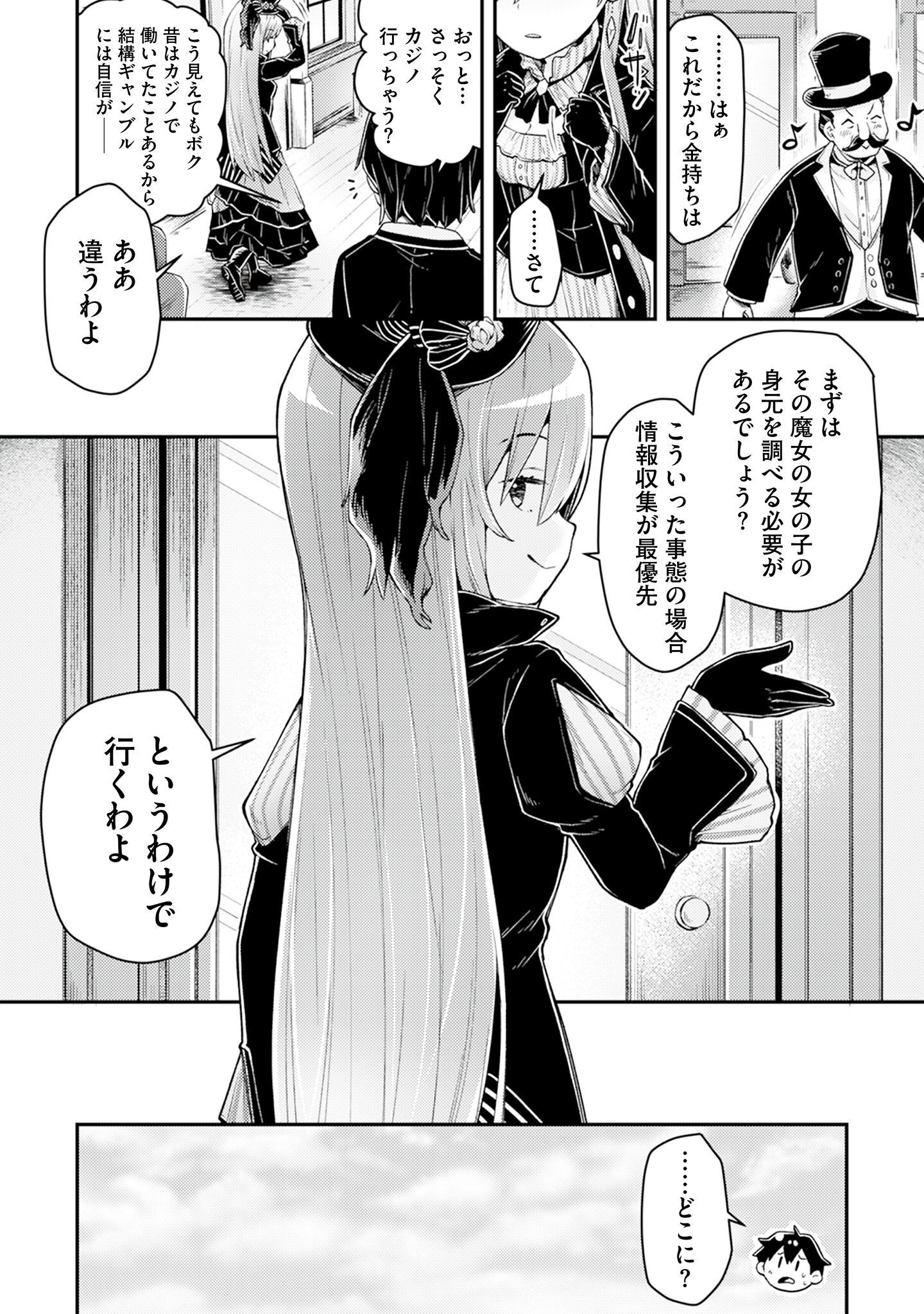 P8