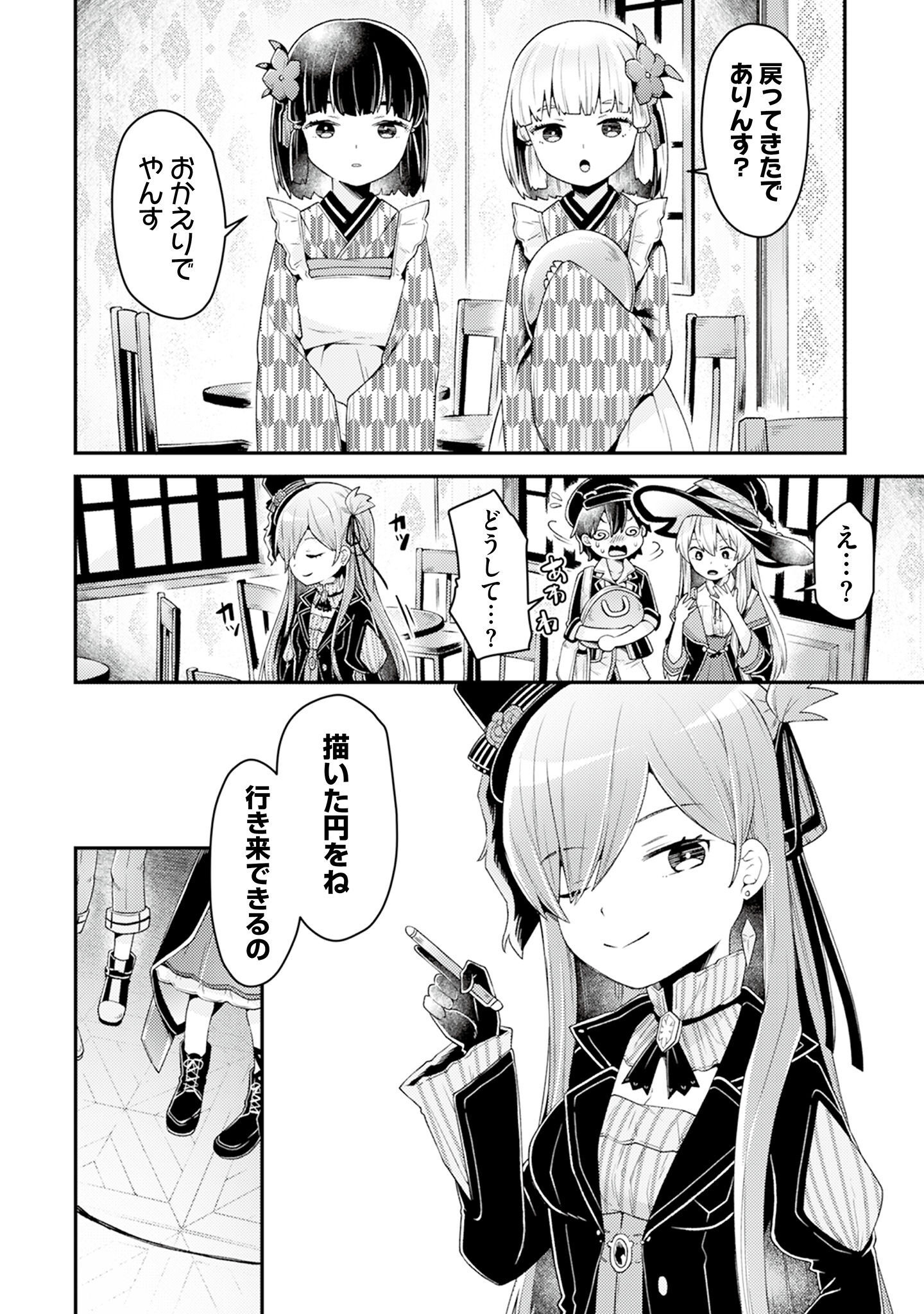 P10