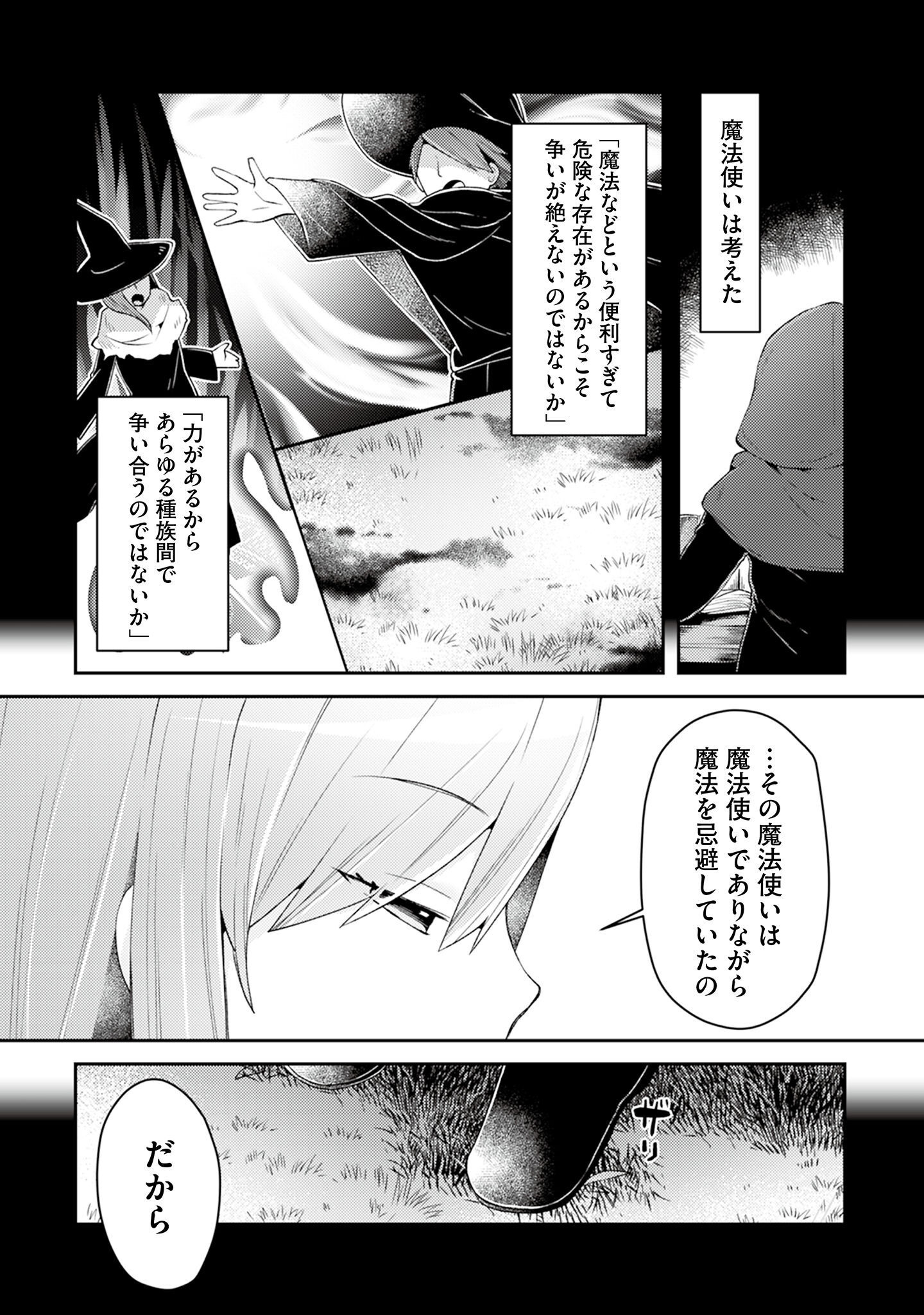 P24