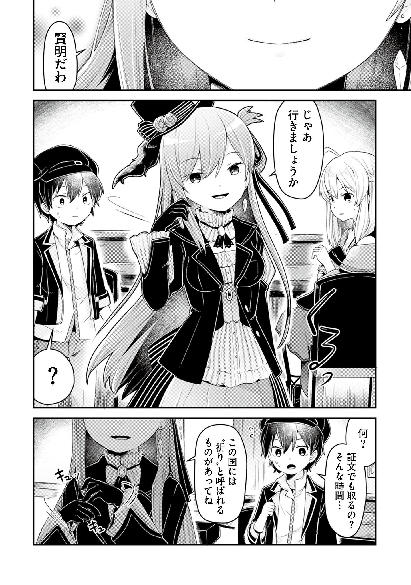 P6