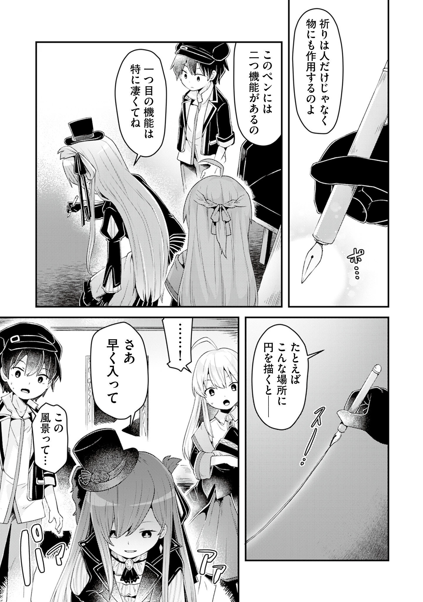 P7