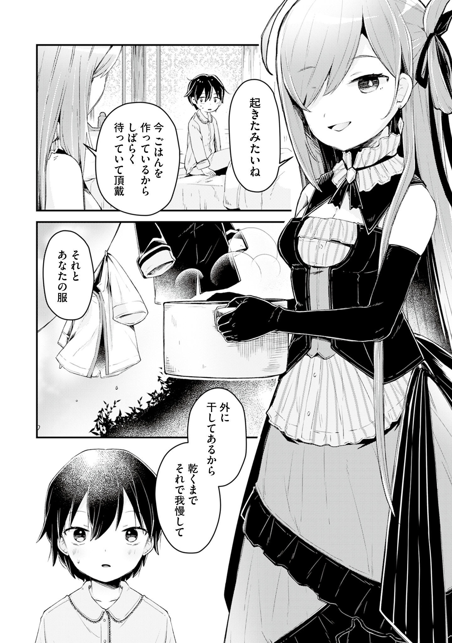P10