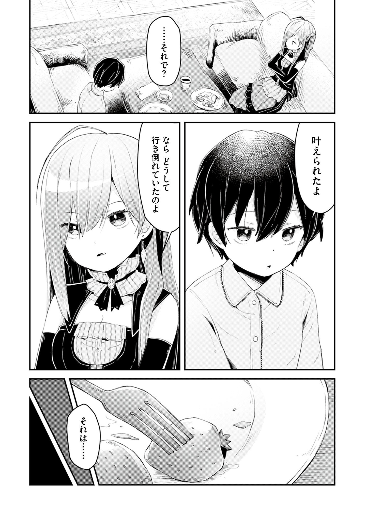 P22