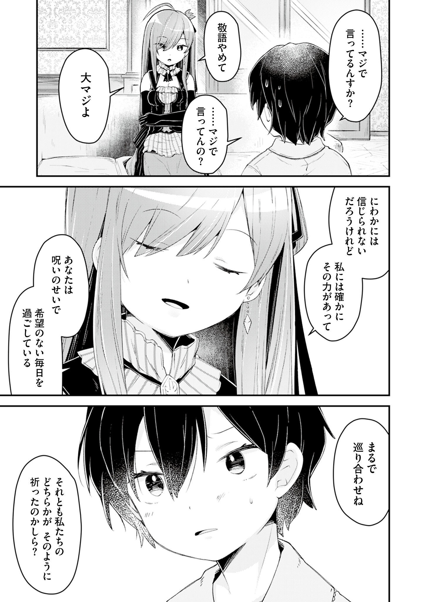 P31