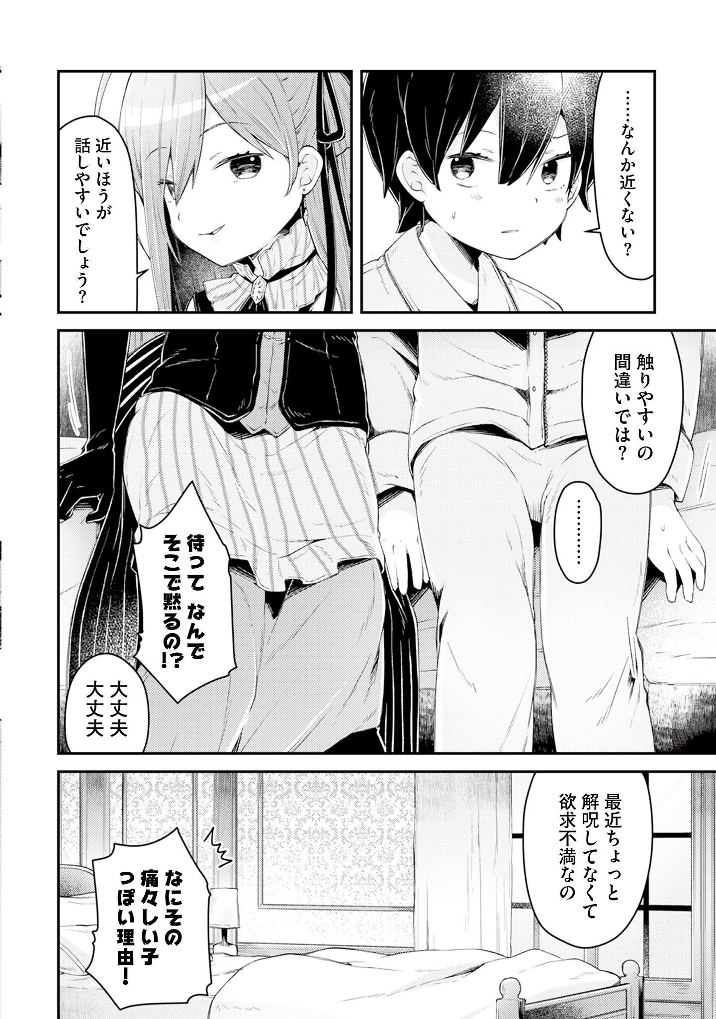 P34