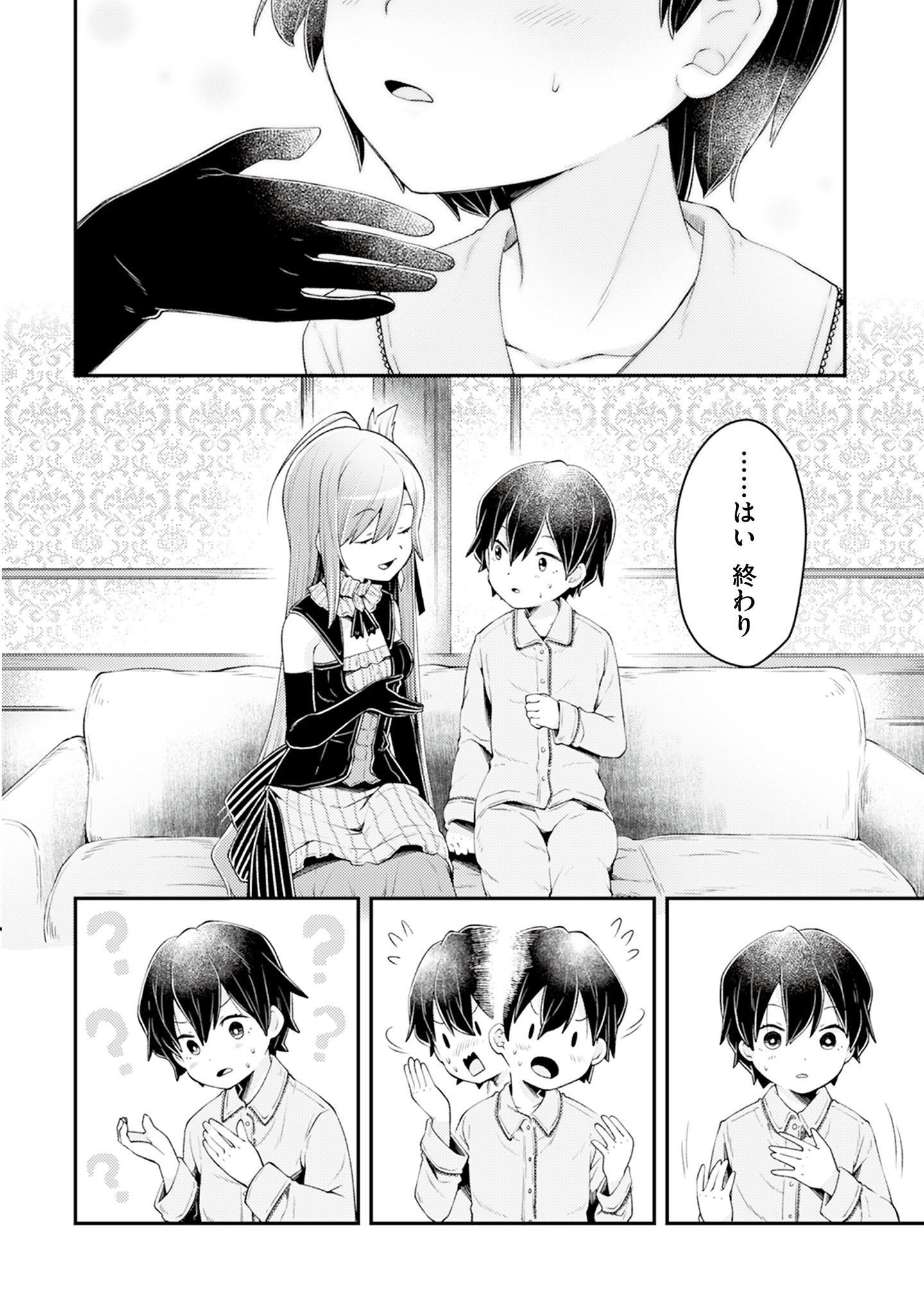 P38