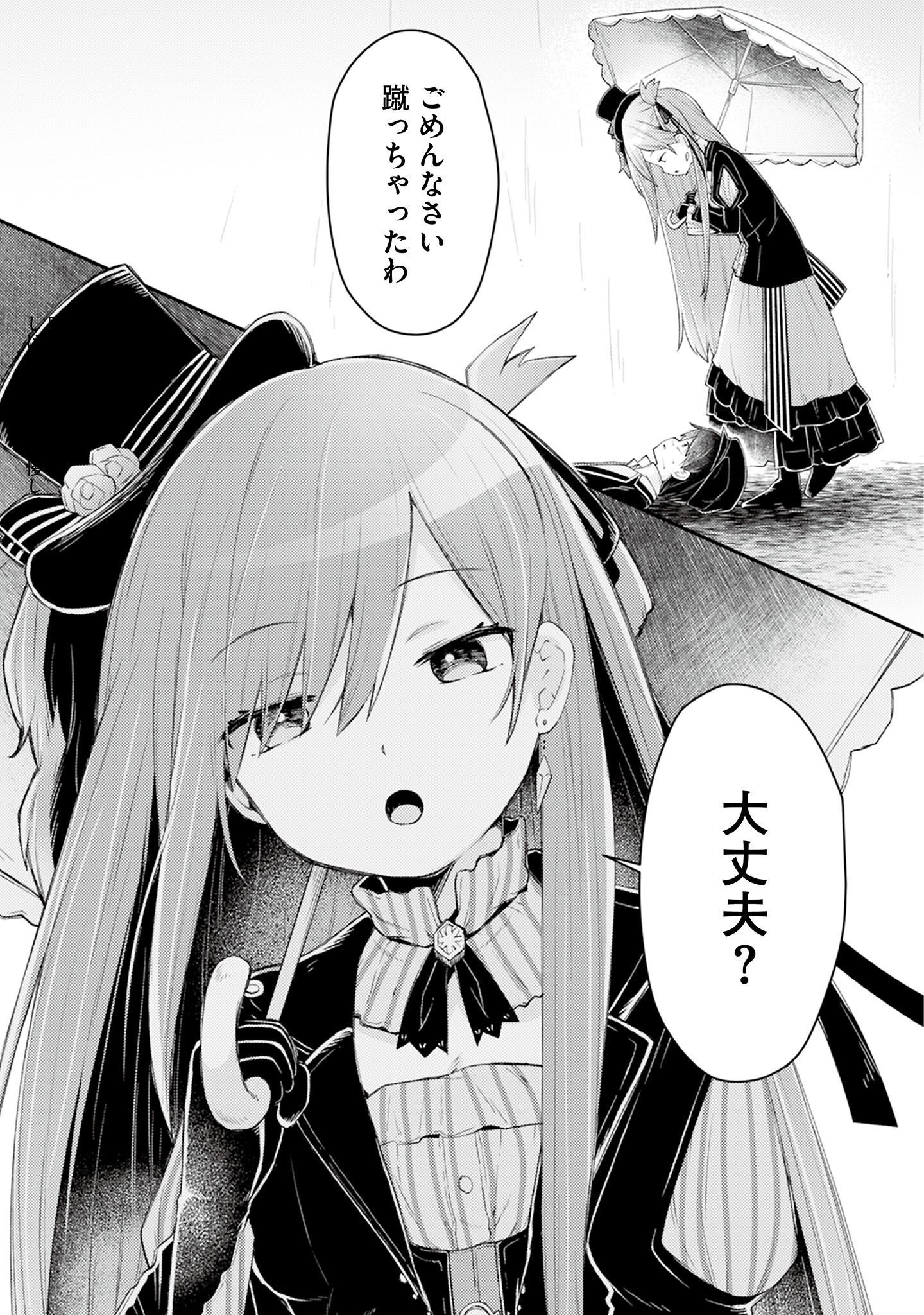 P7