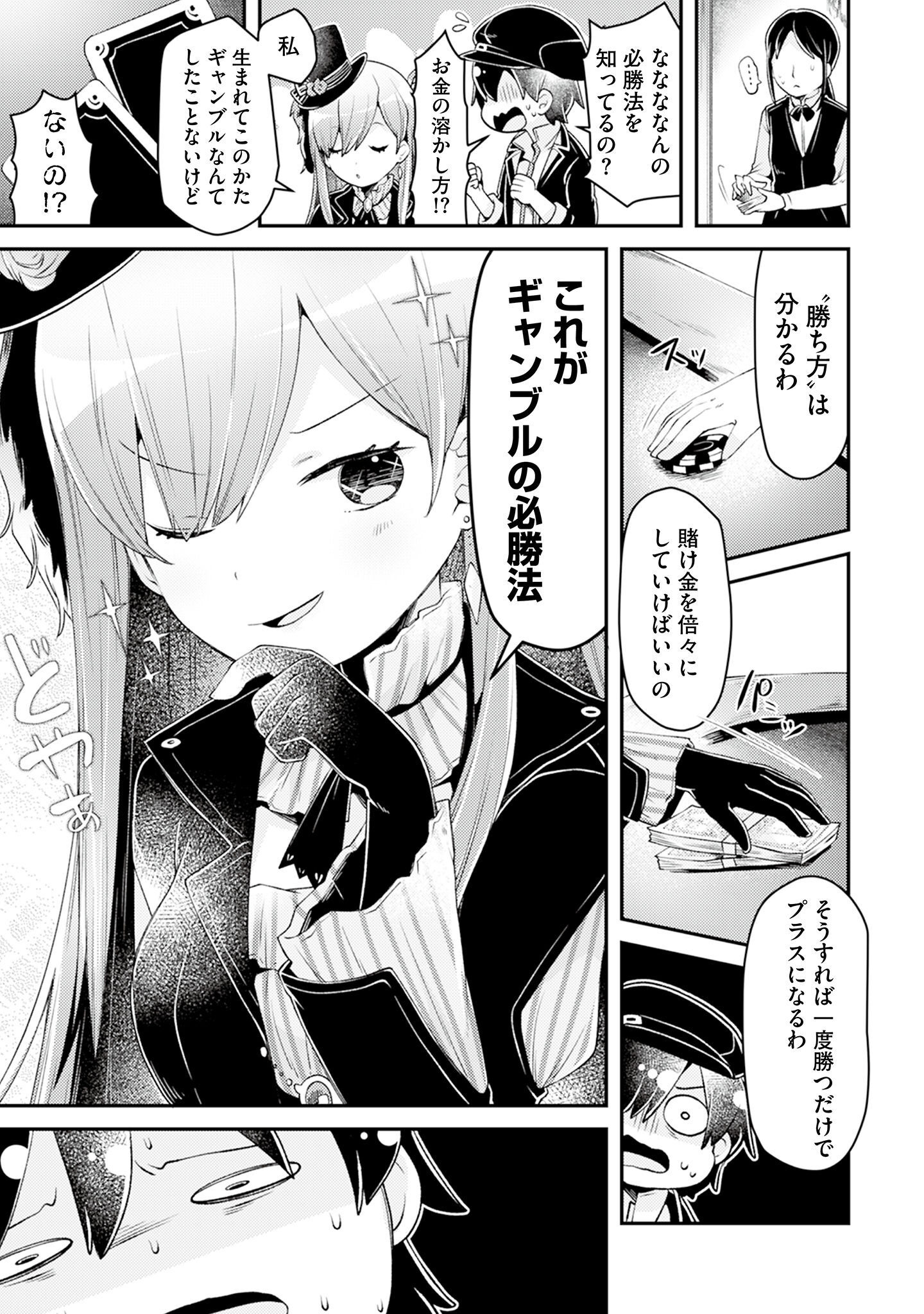 P17