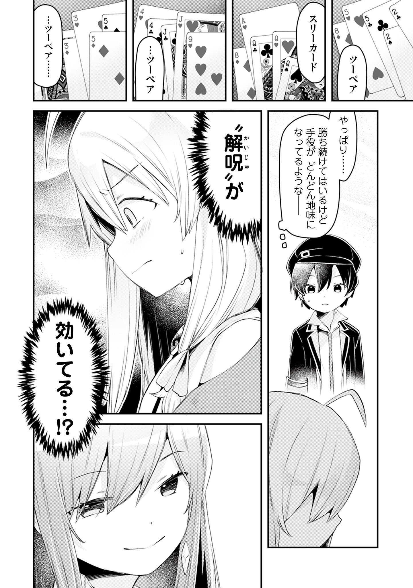 P20
