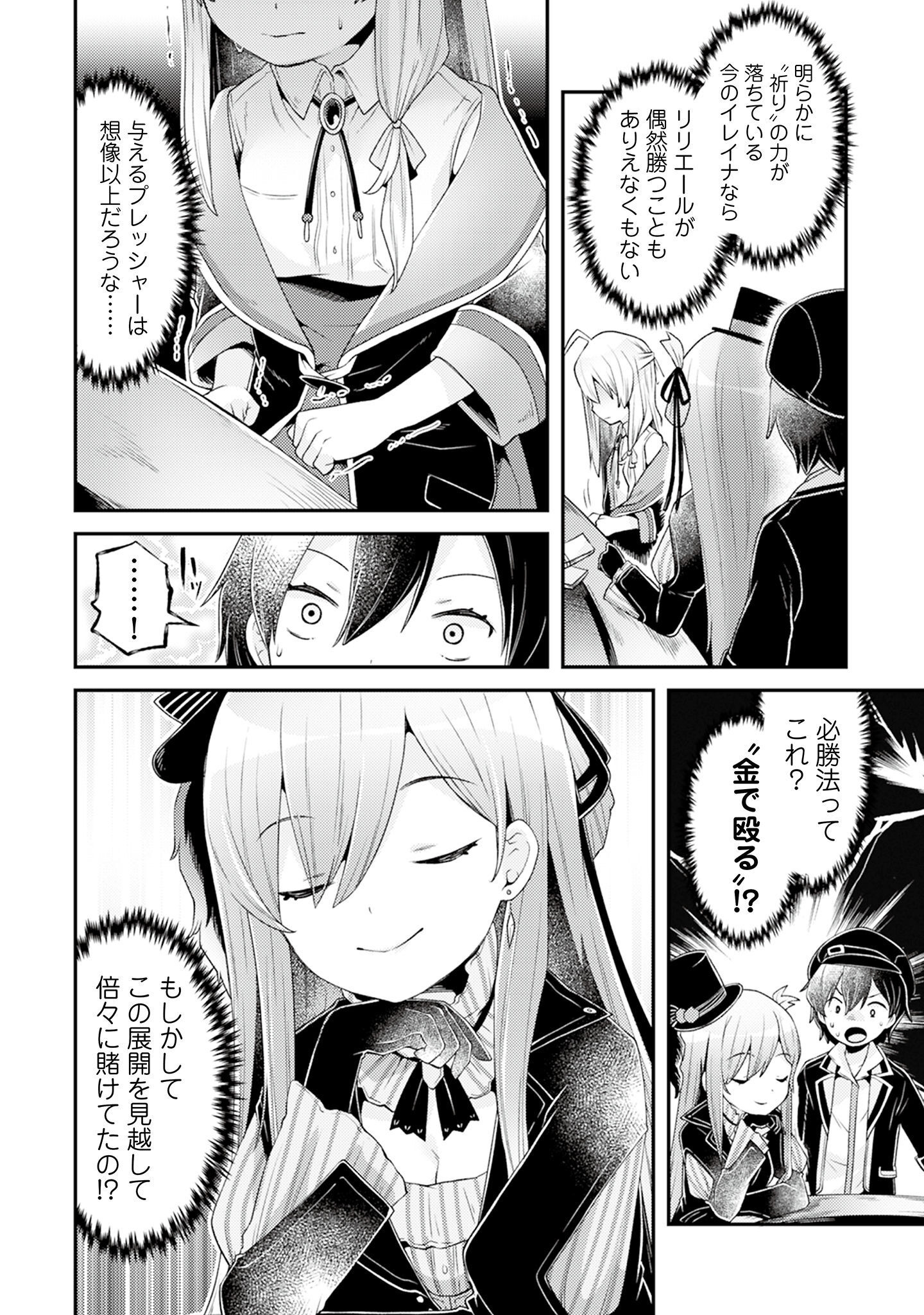 P24